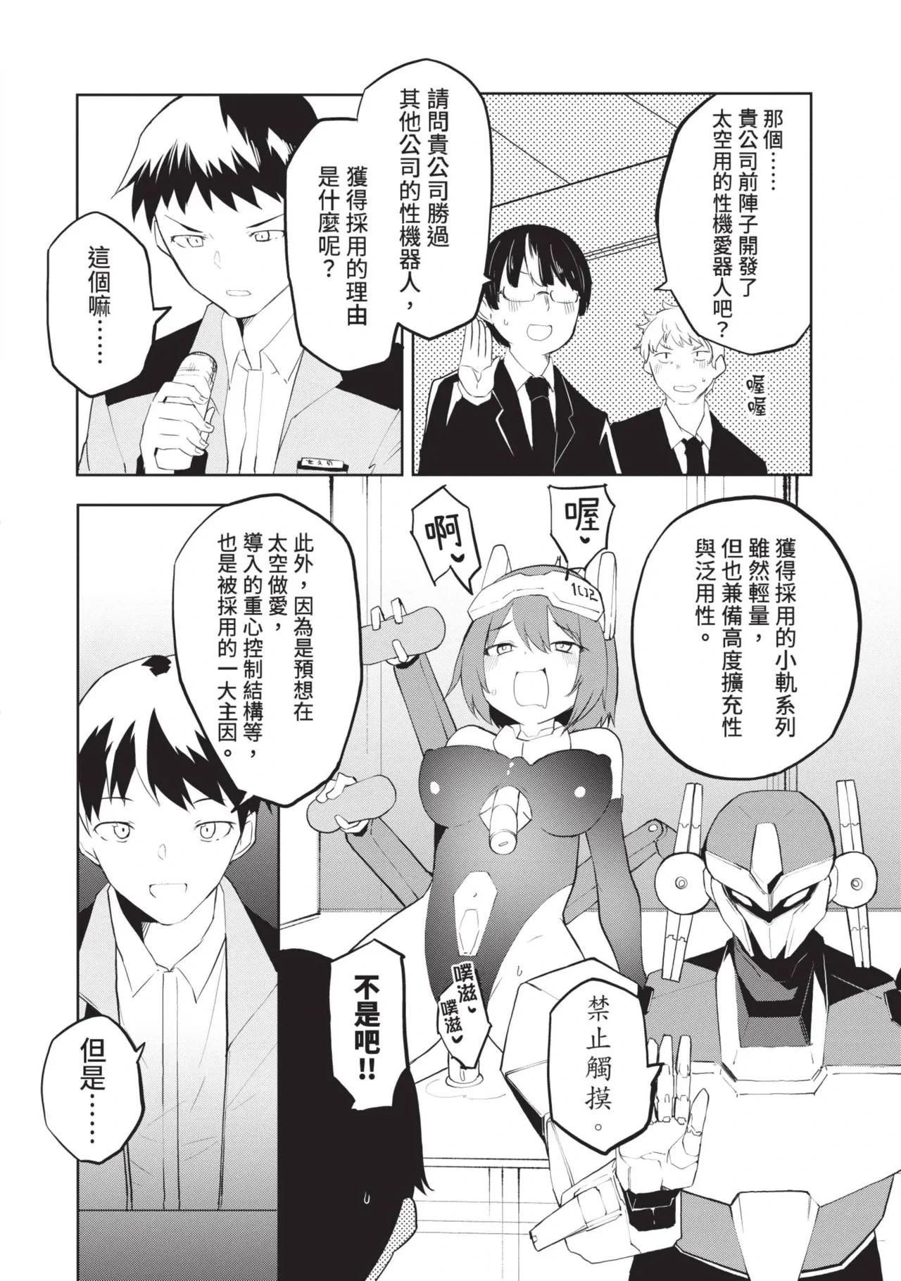 หน้า 104