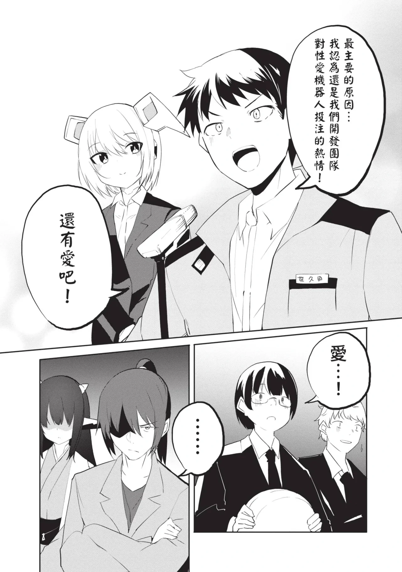 หน้า 105