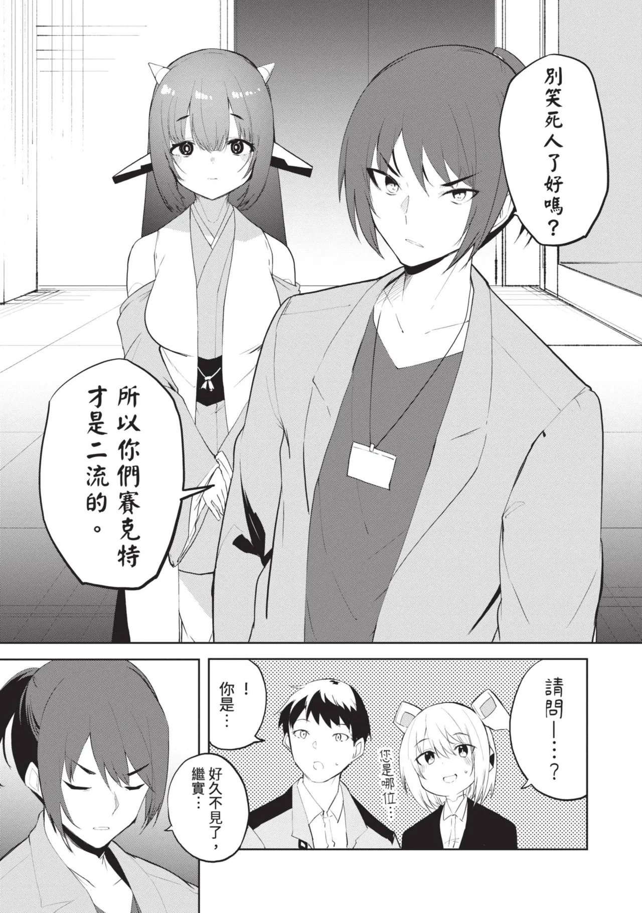 หน้า 107