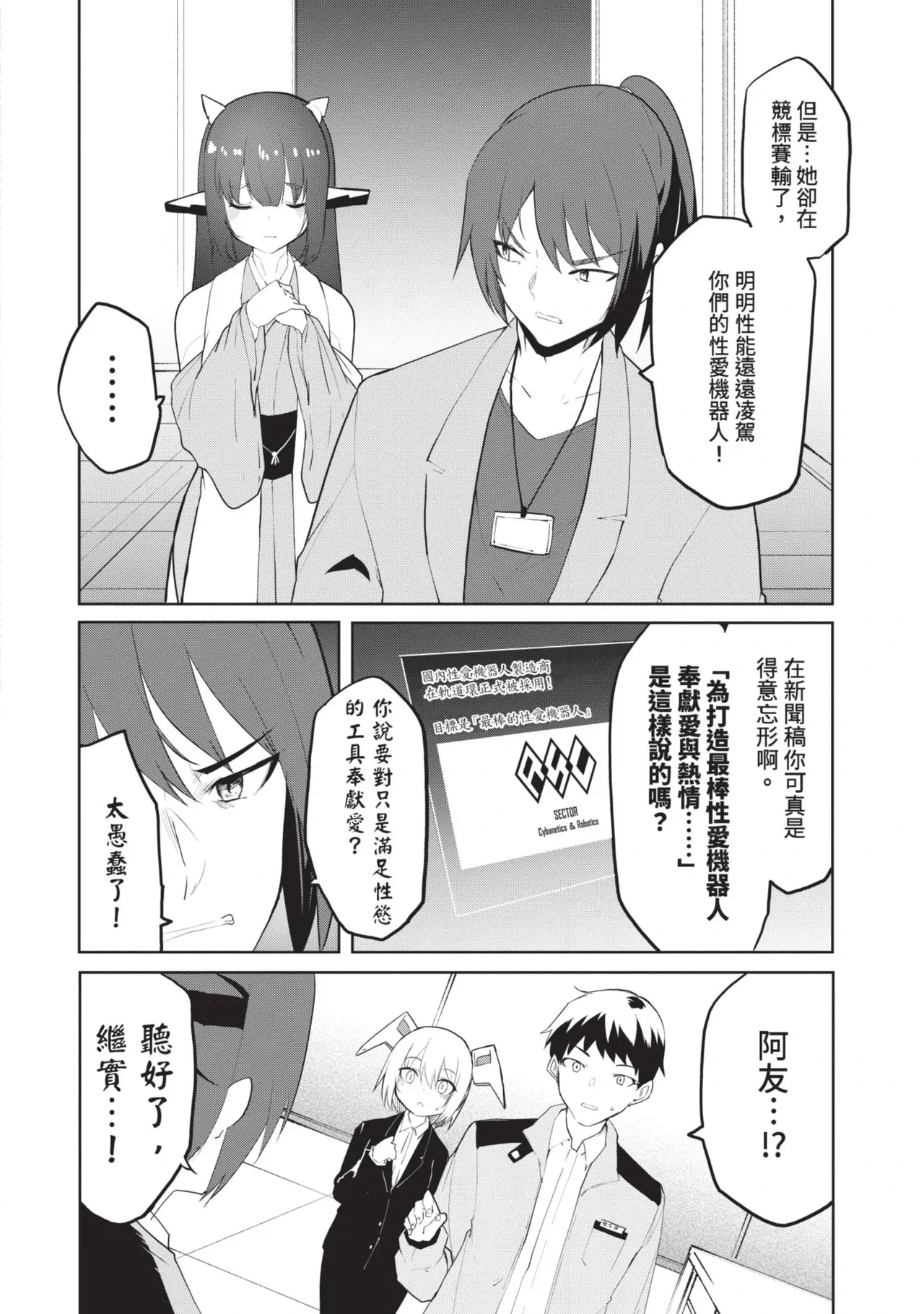 หน้า 110