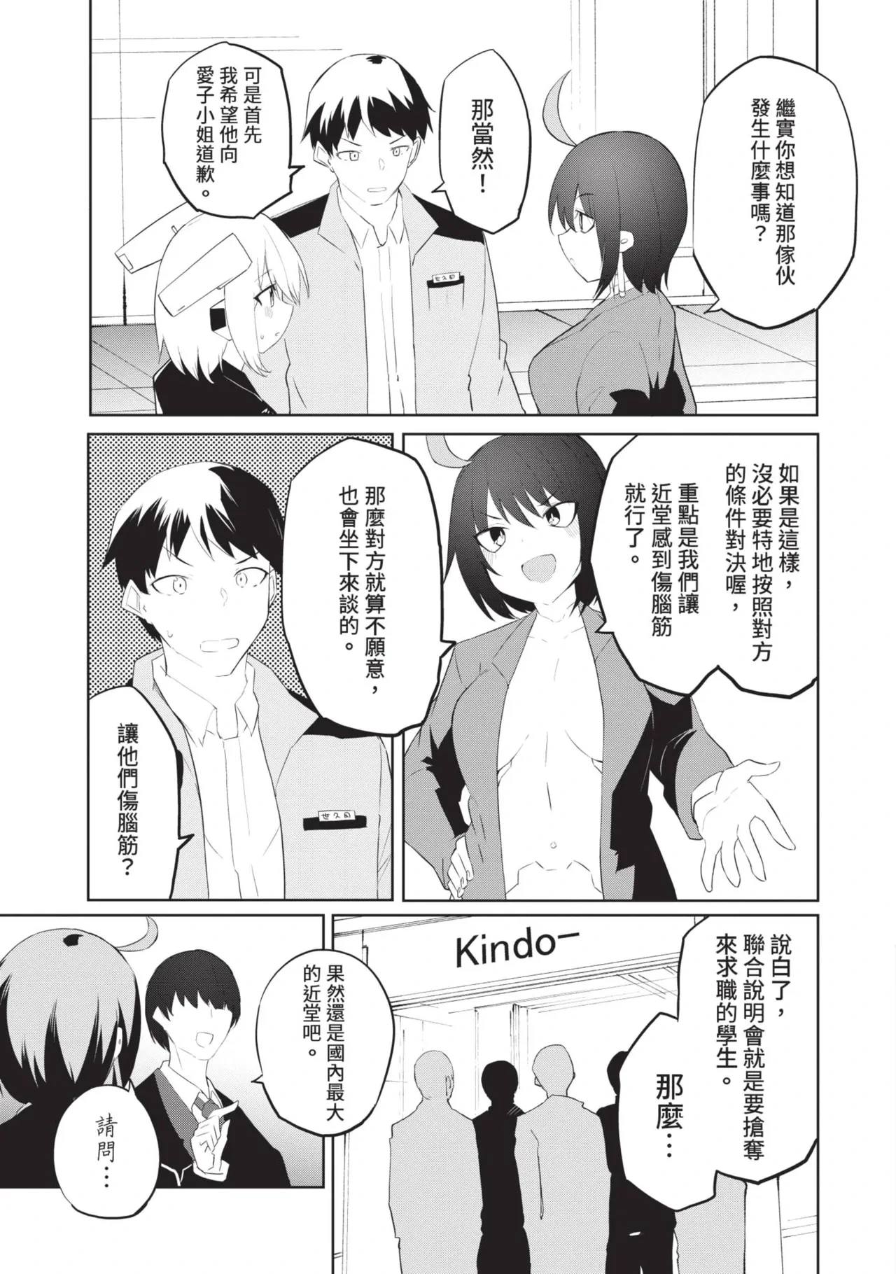 หน้า 117