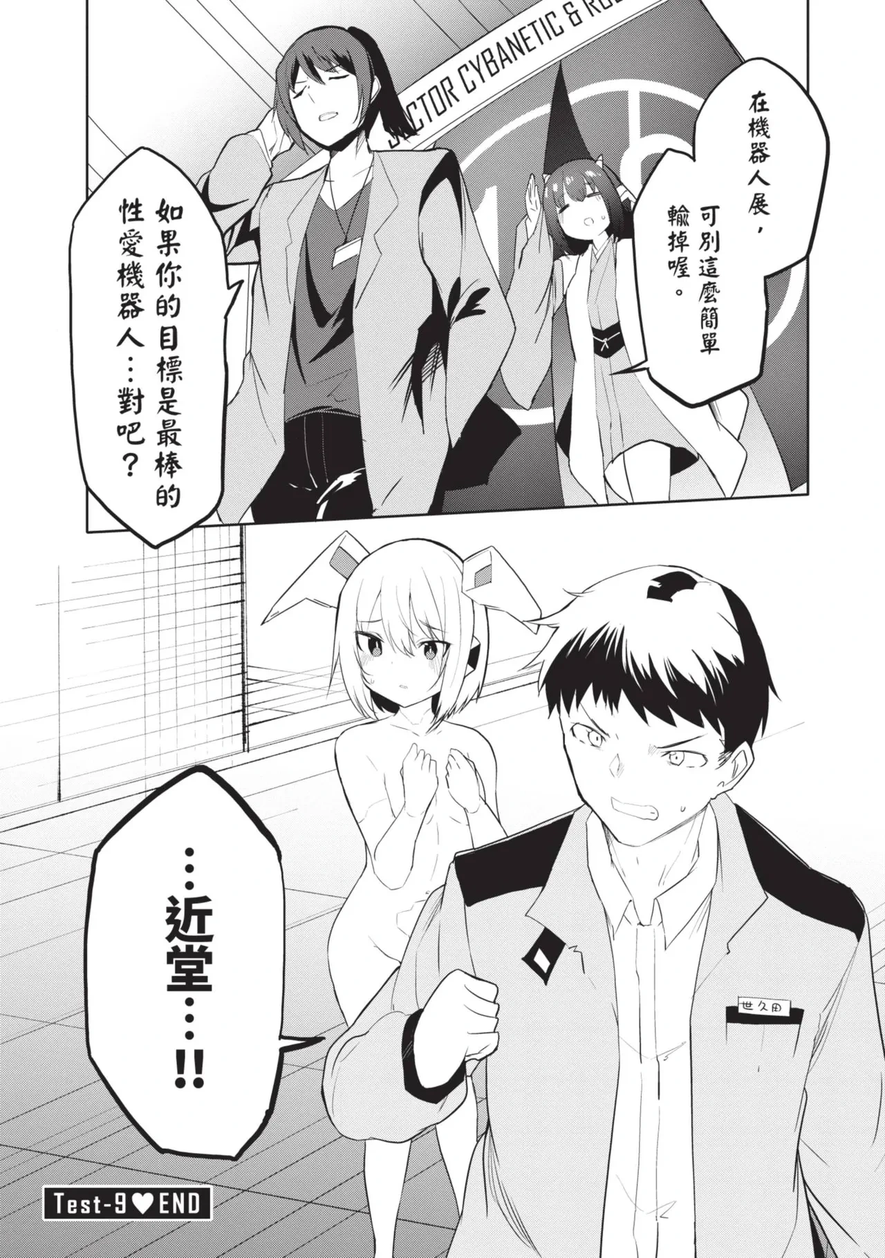 หน้า 129