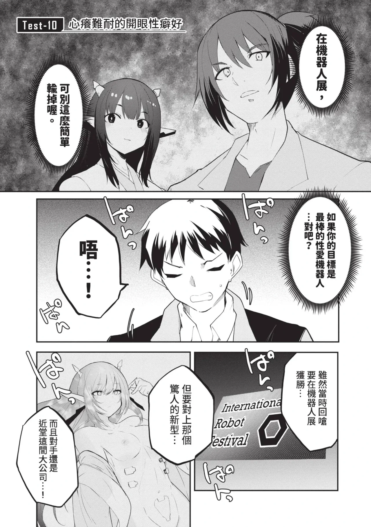 หน้า 131