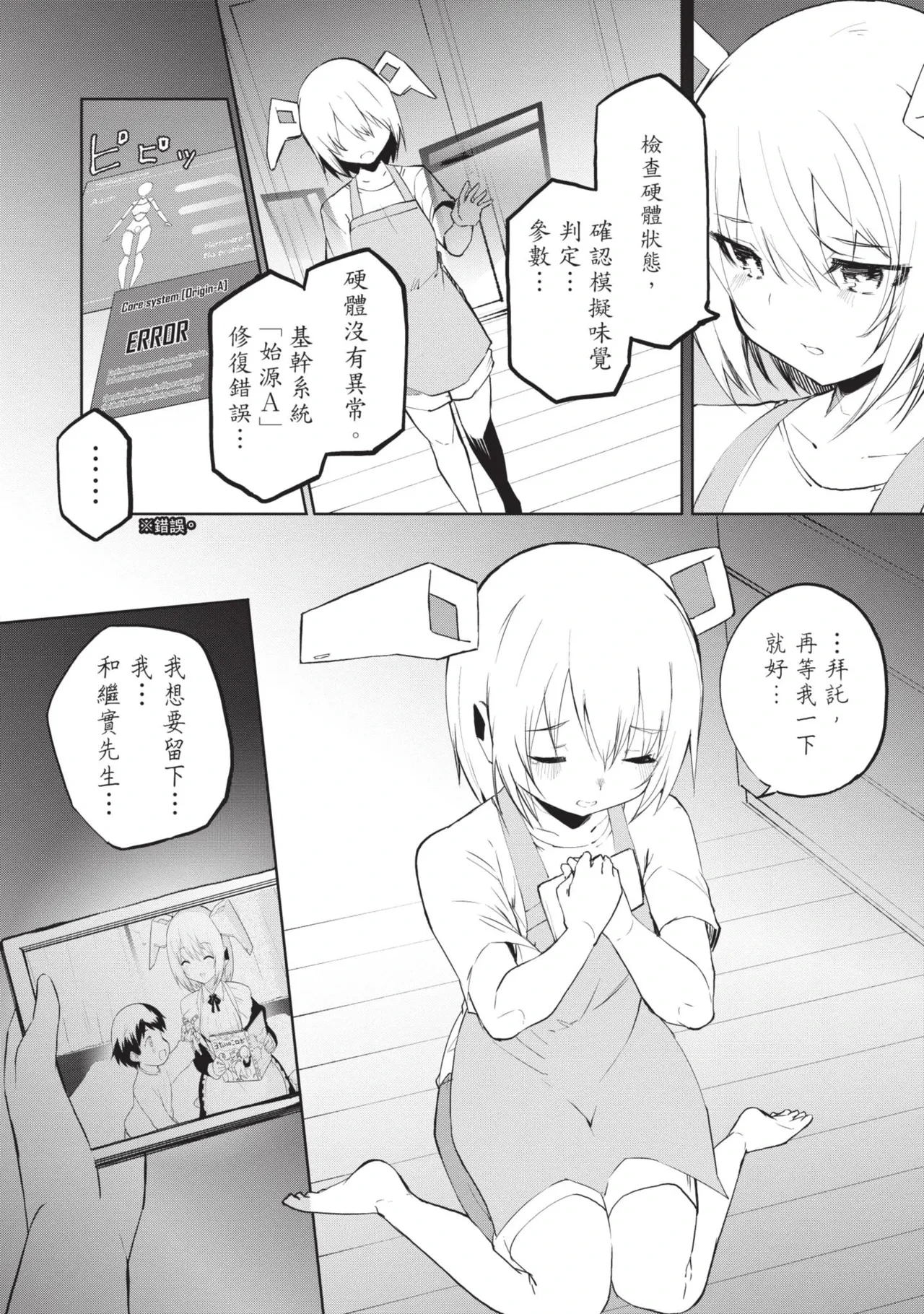 หน้า 142