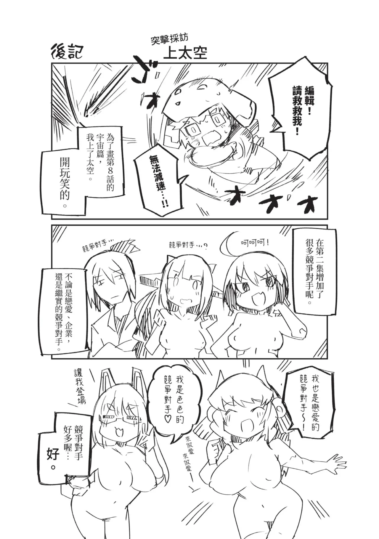 หน้า 159