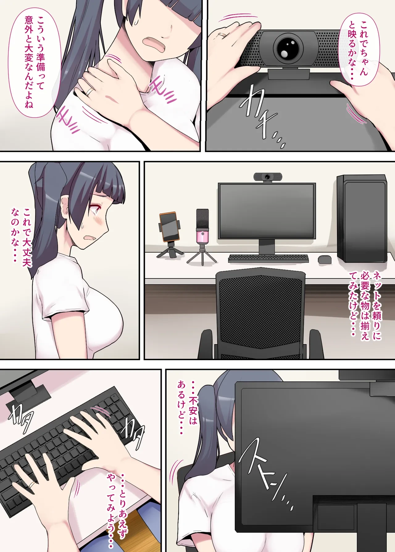 หน้า 8