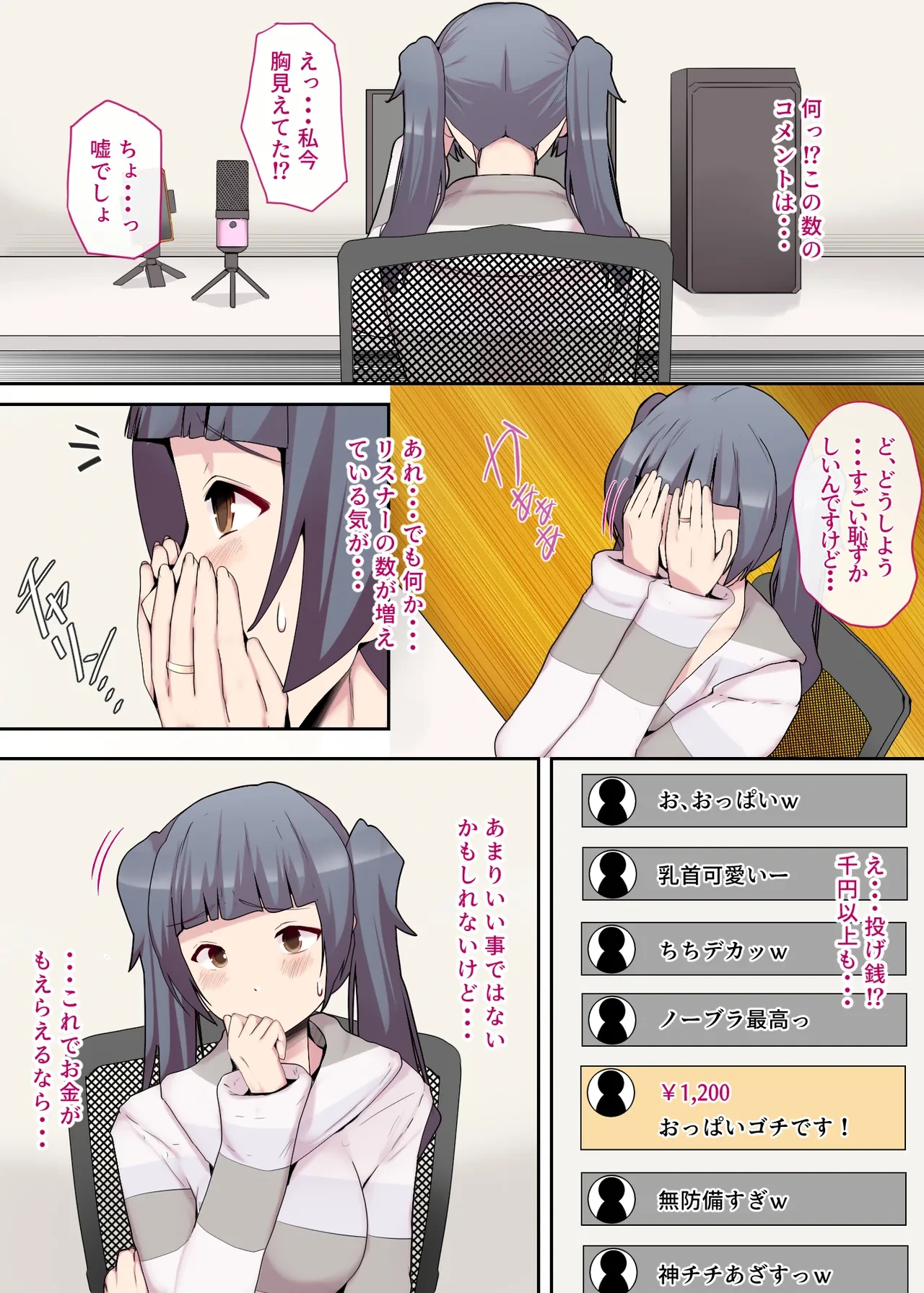 หน้า 11