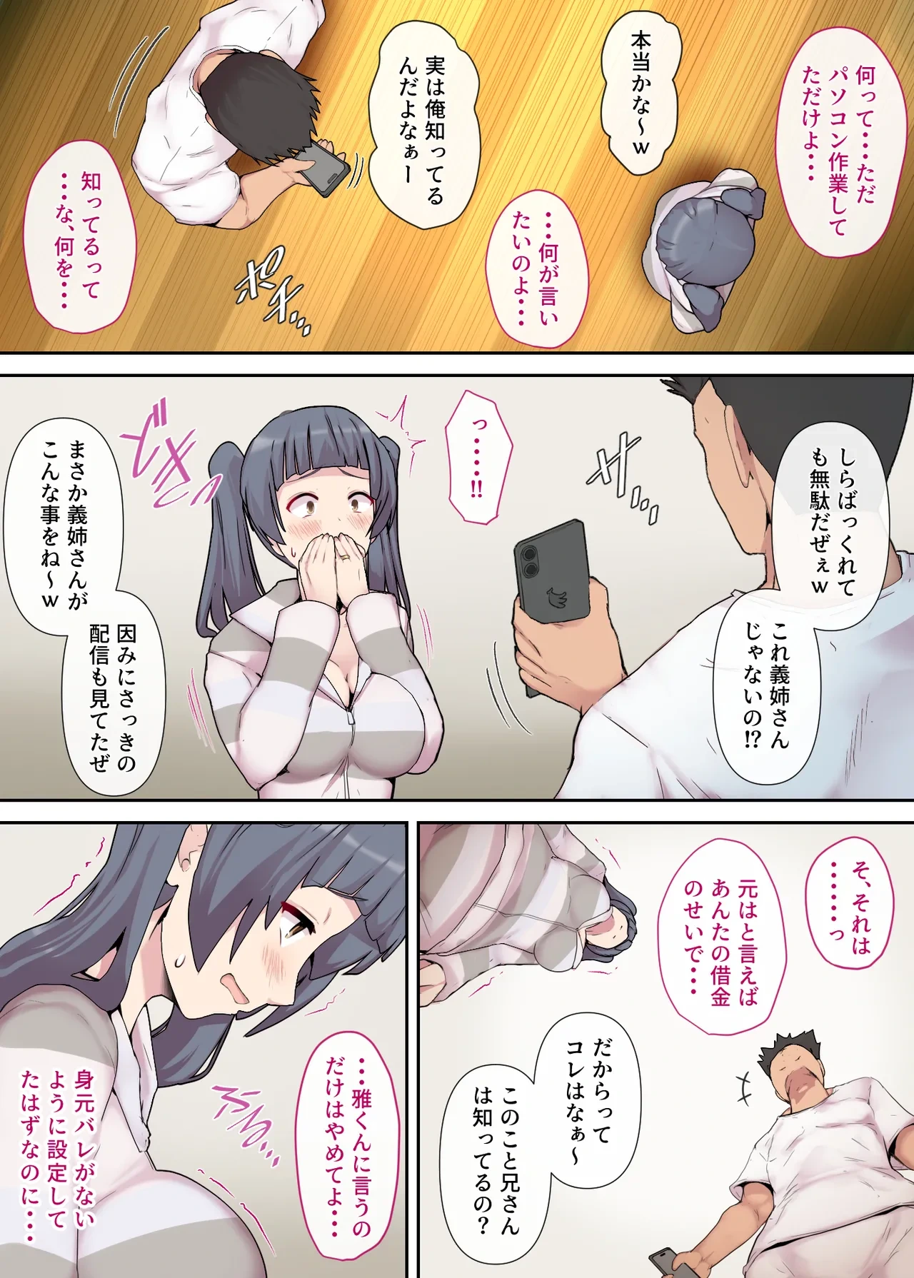 หน้า 19