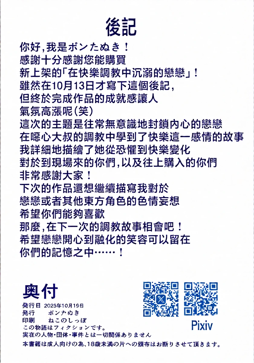 หน้า 19
