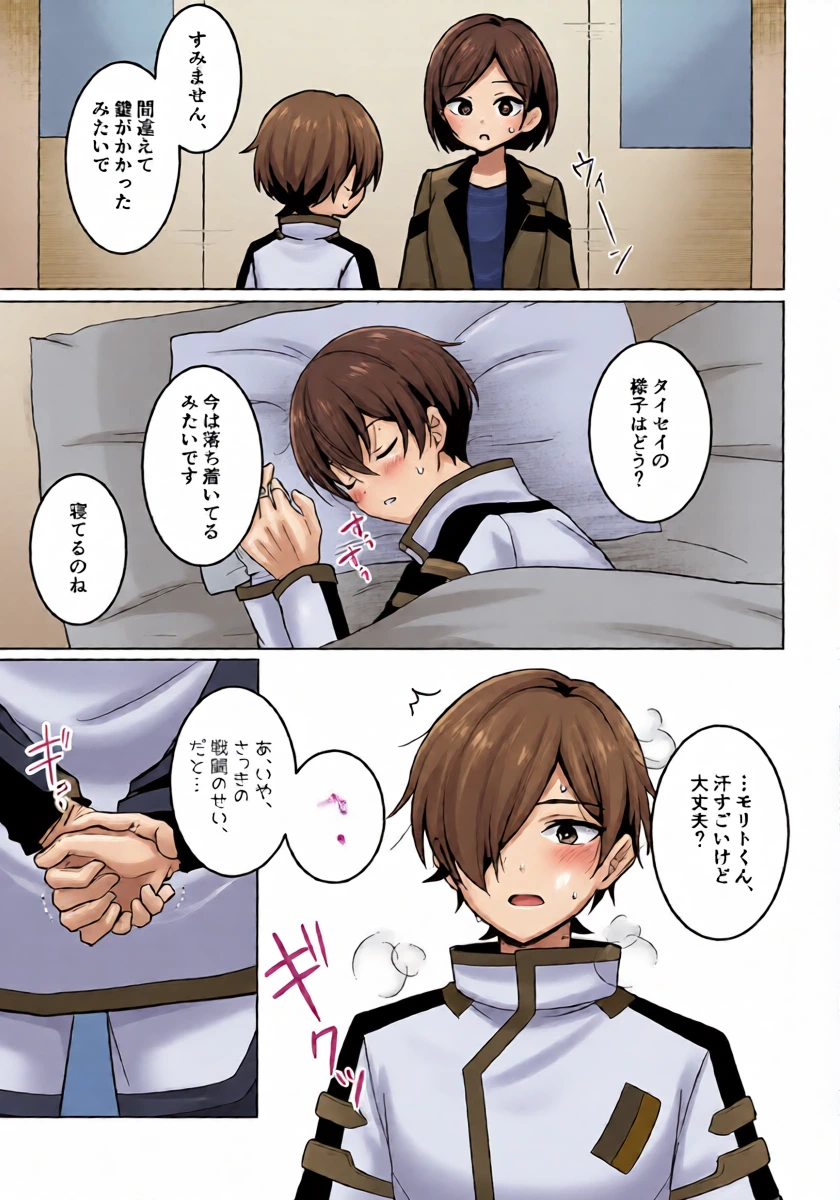 หน้า 12