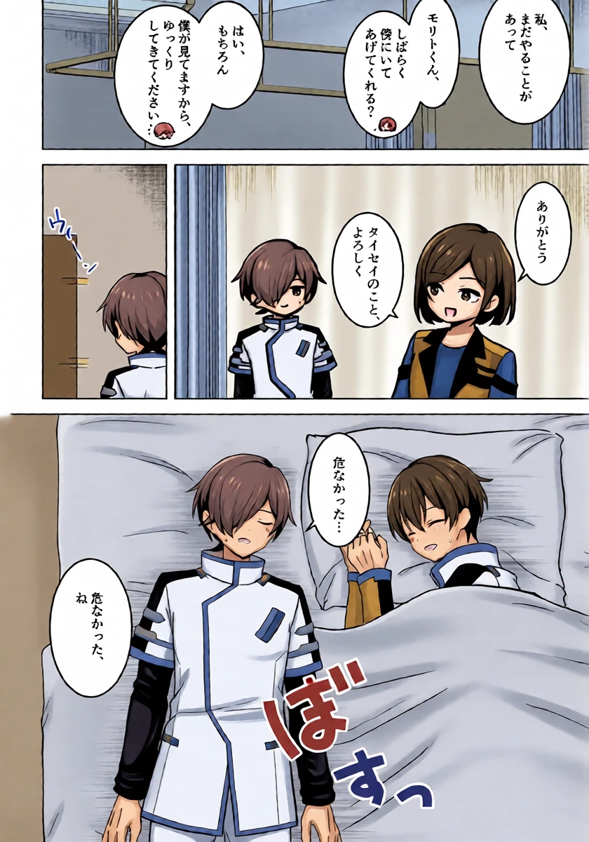 หน้า 13