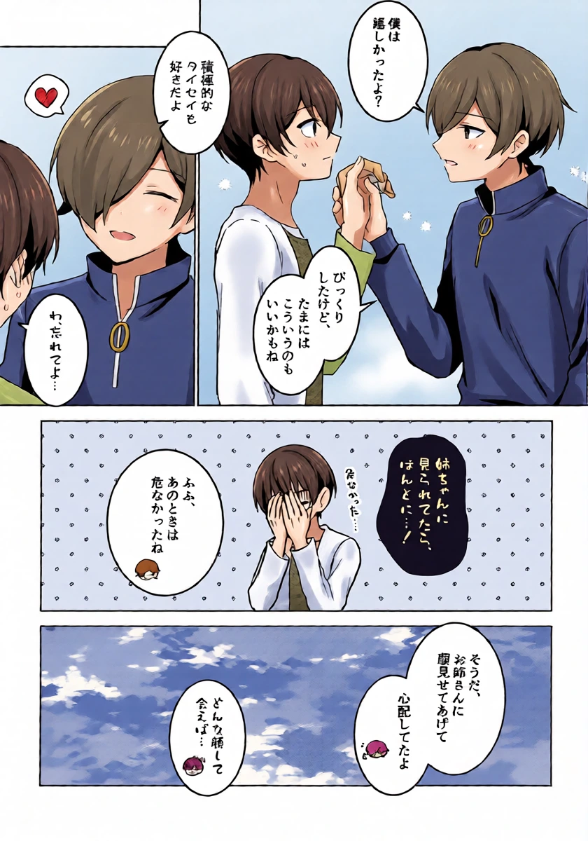 หน้า 18