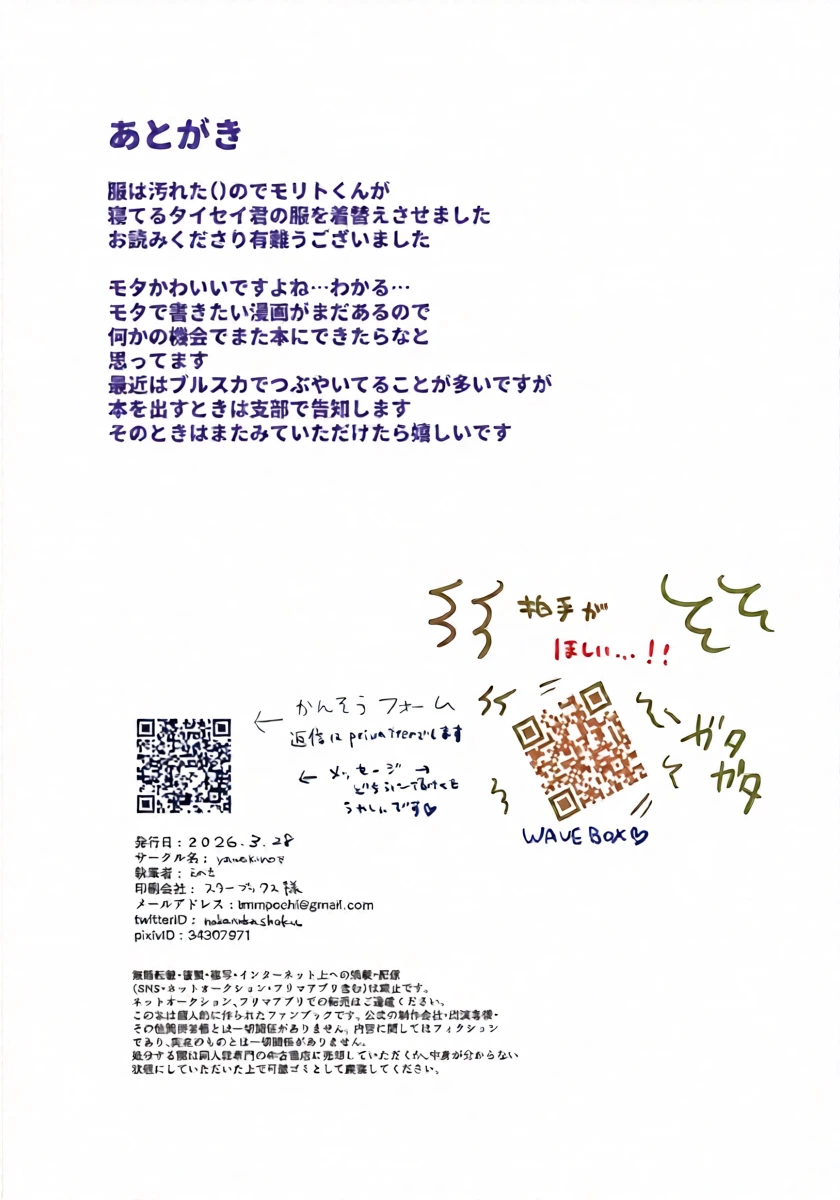 หน้า 21