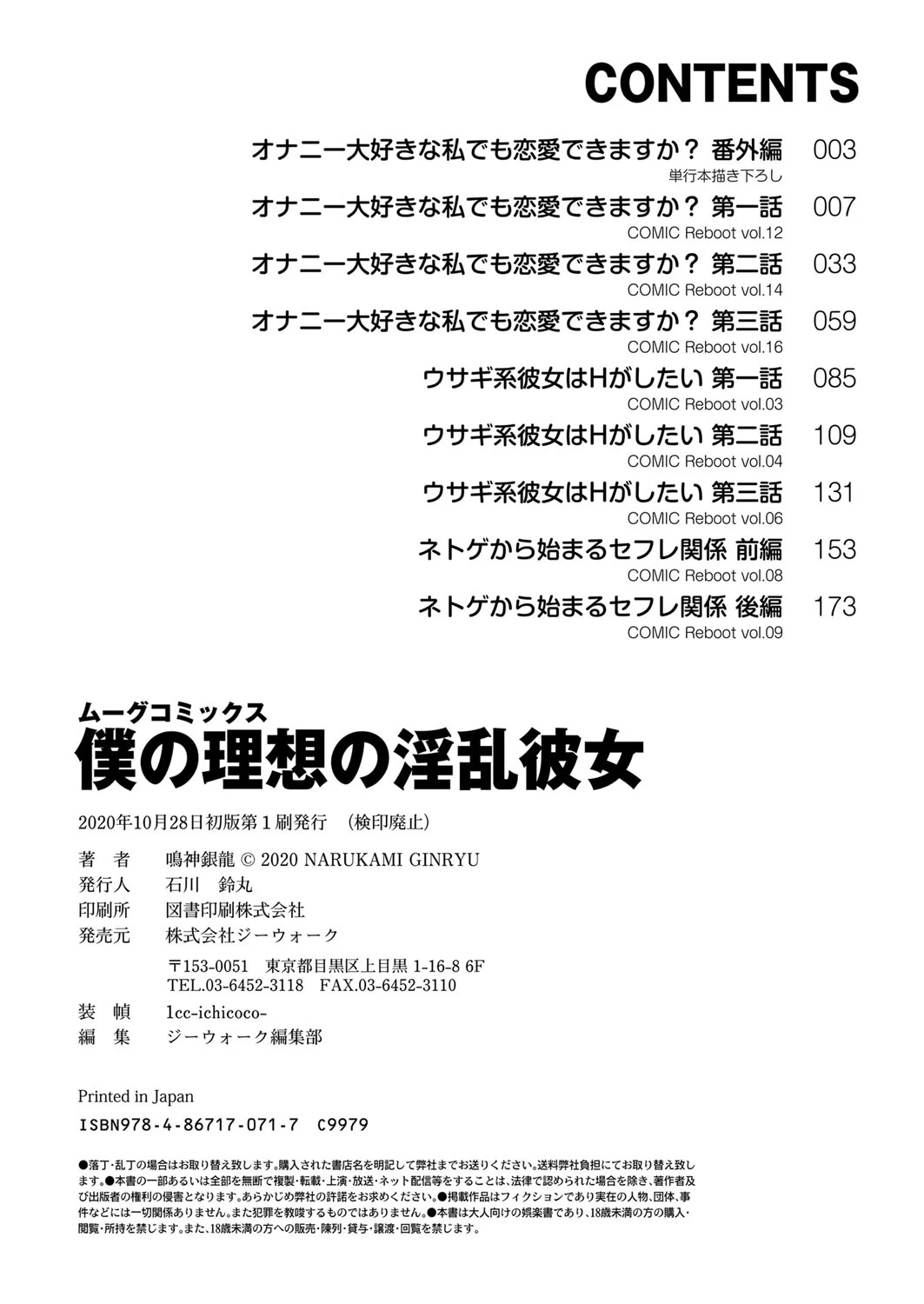 หน้า 199