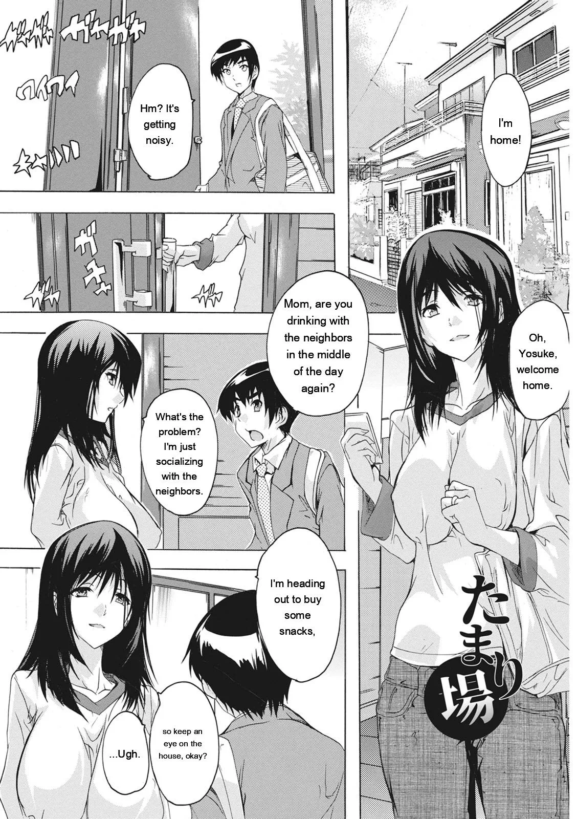 หน้า 5