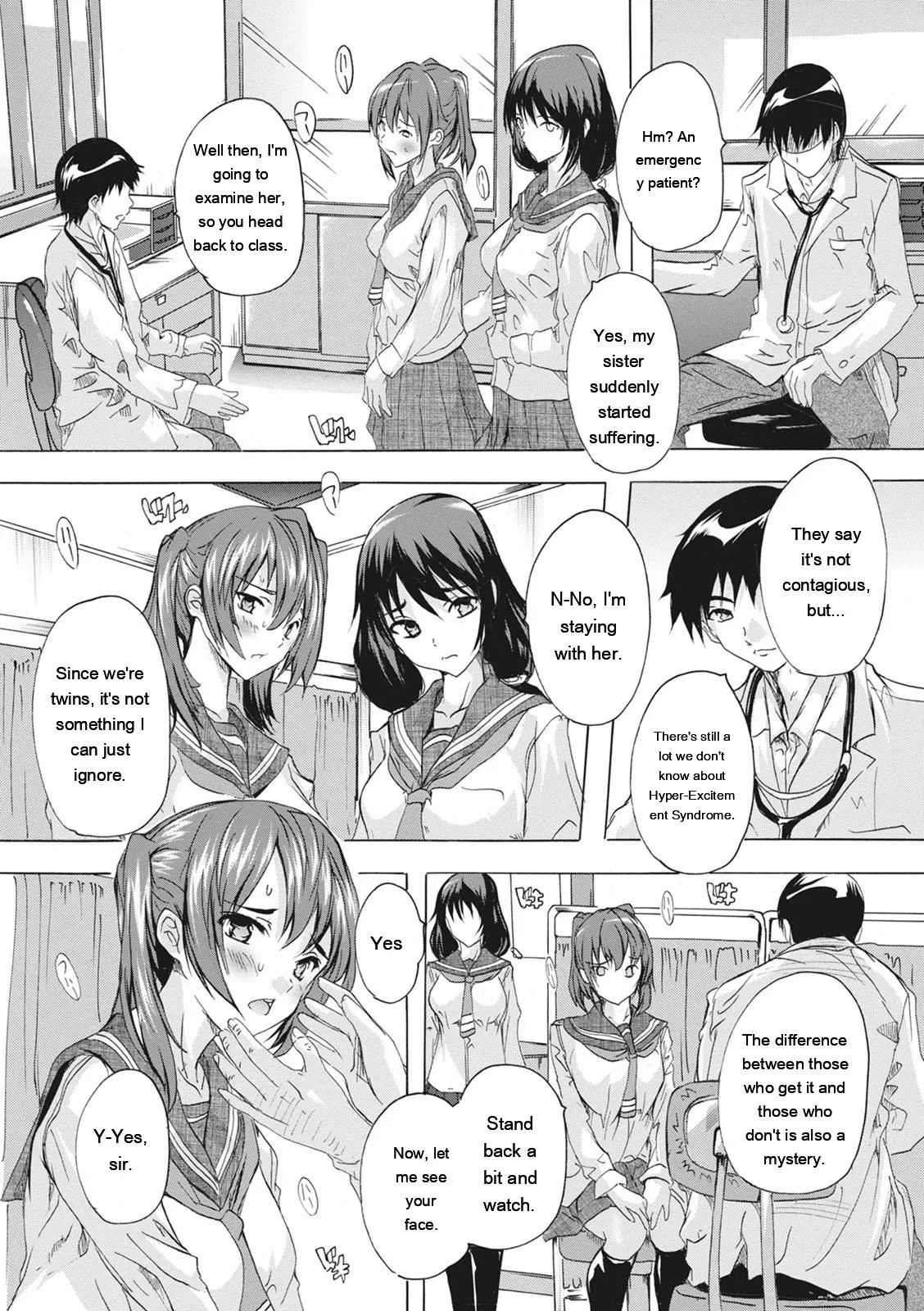 หน้า 112