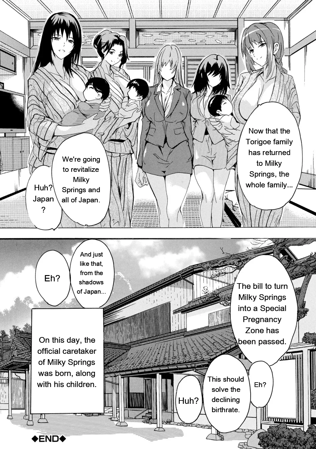 หน้า 193