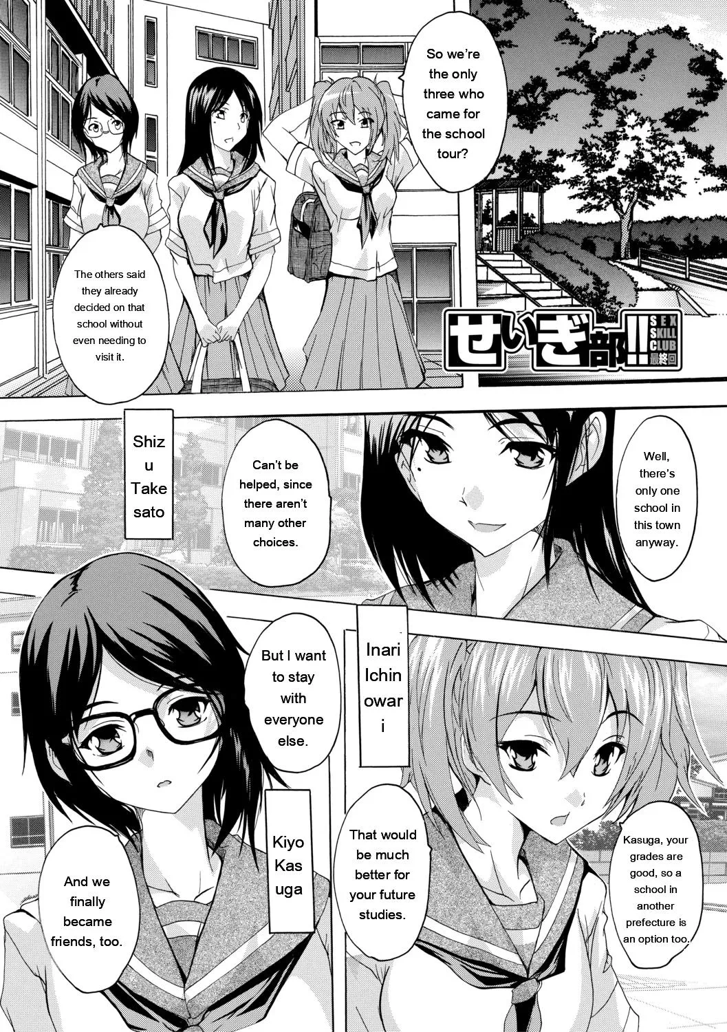 หน้า 173