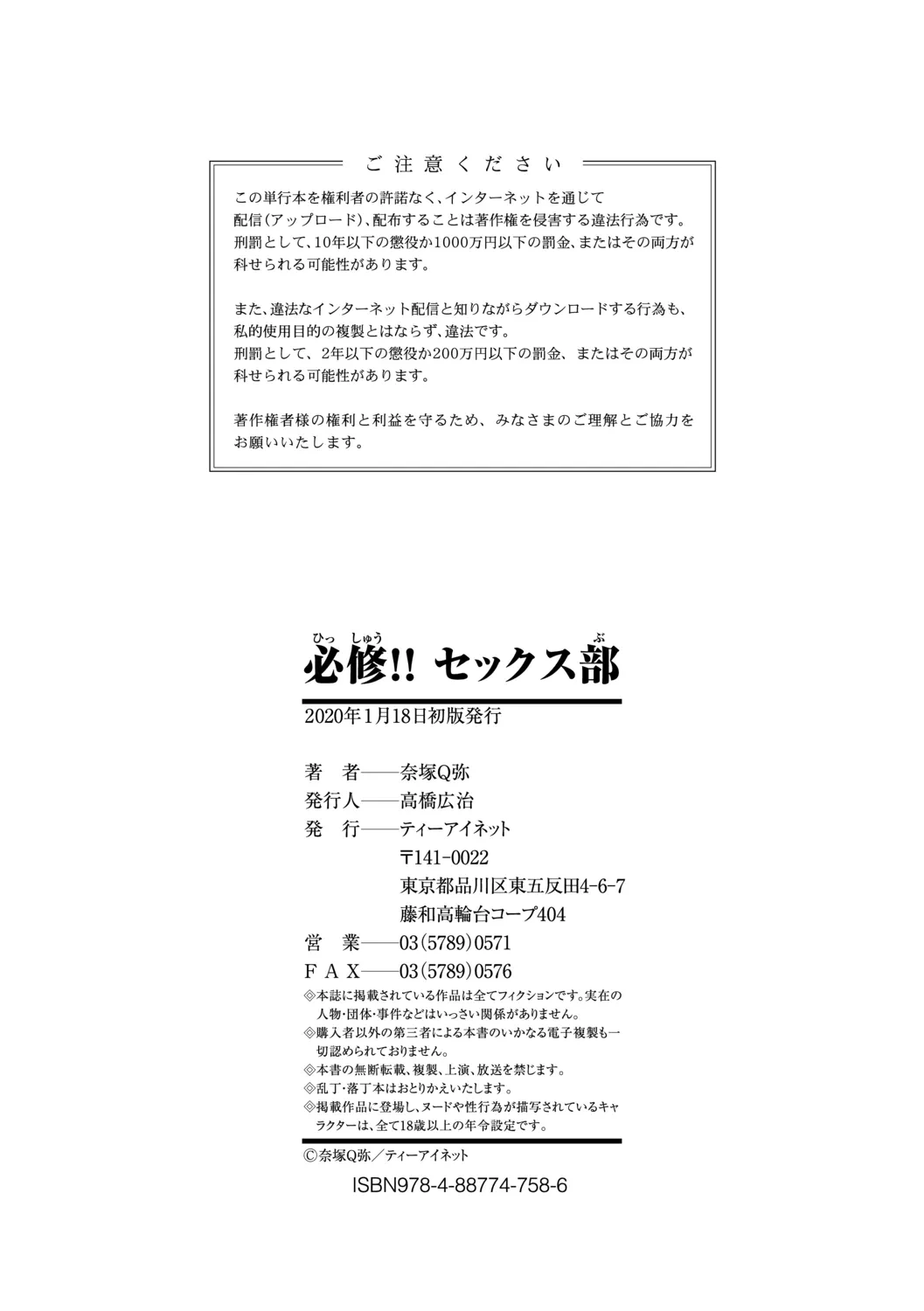 หน้า 204