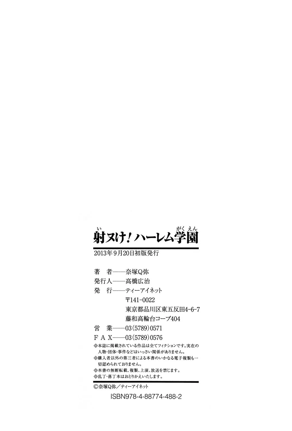 หน้า 216