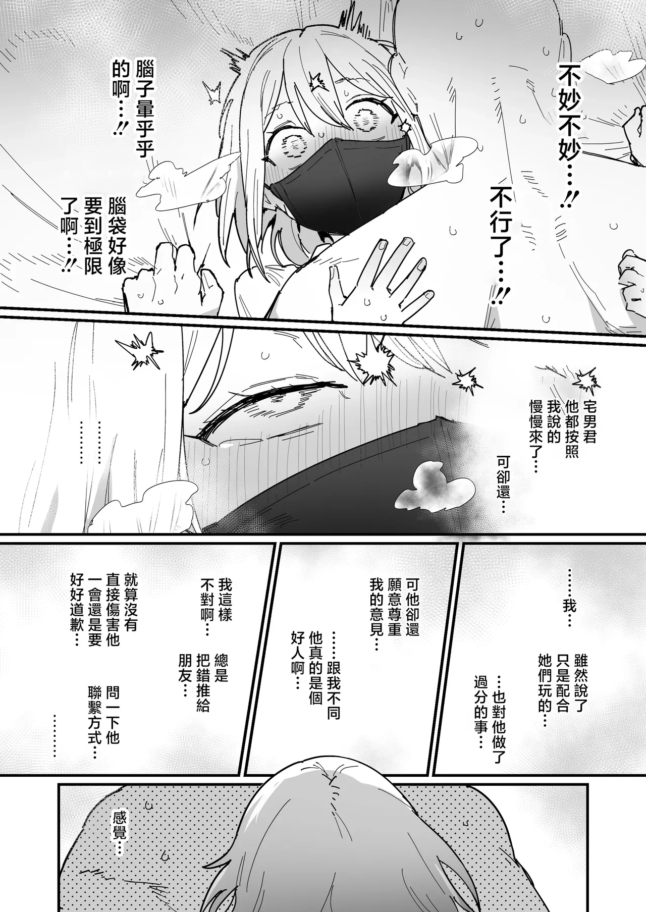 หน้า 28
