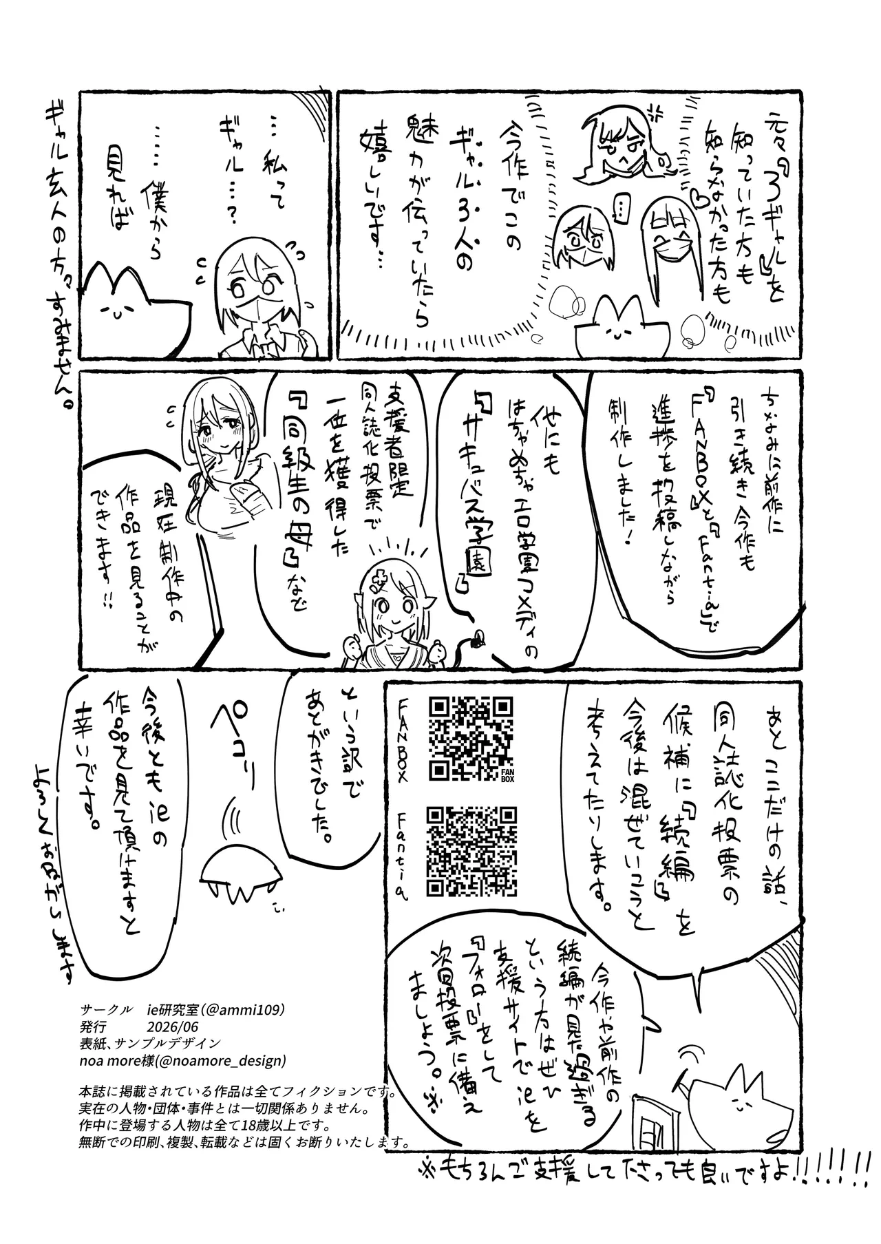 หน้า 59