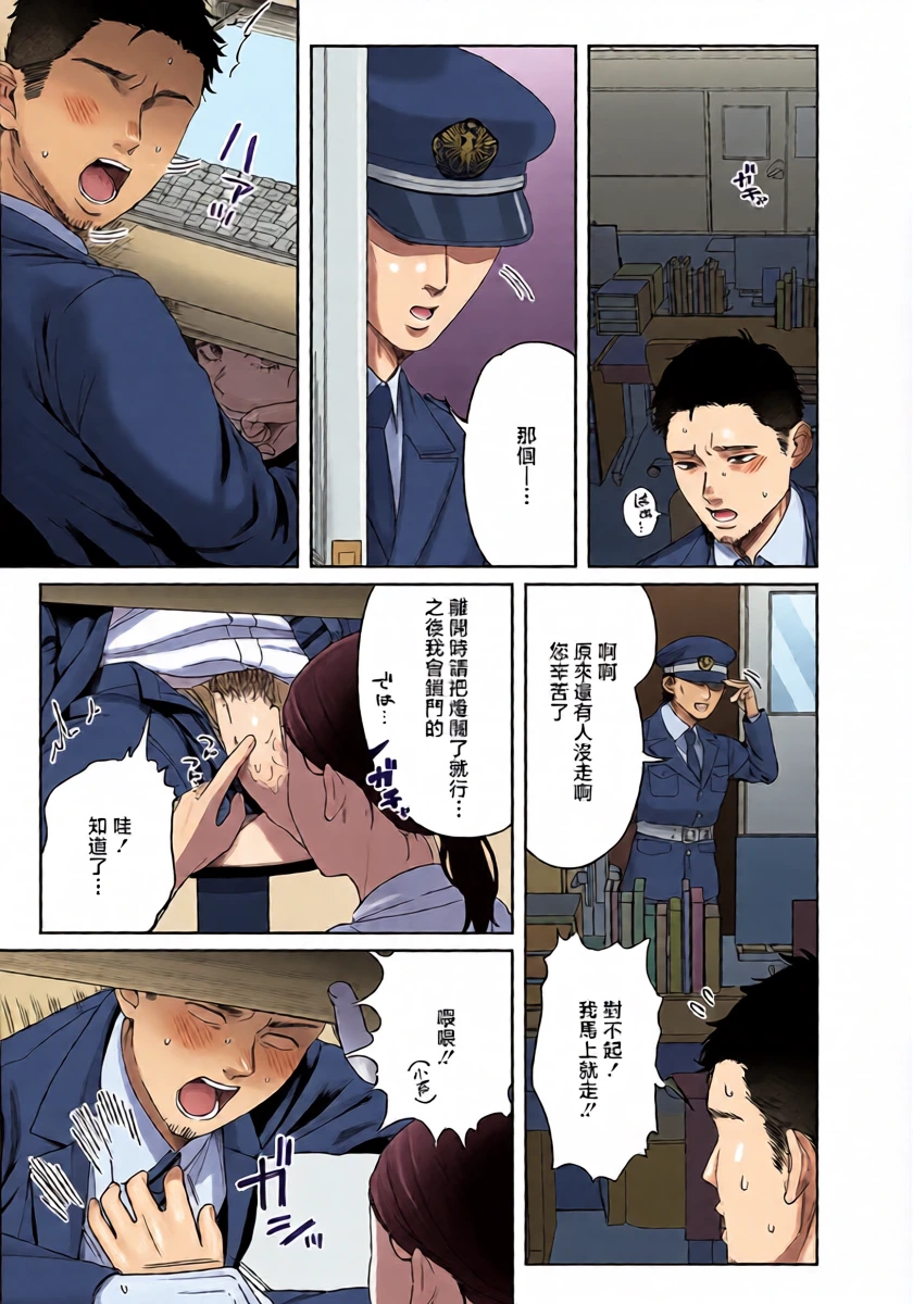หน้า 9