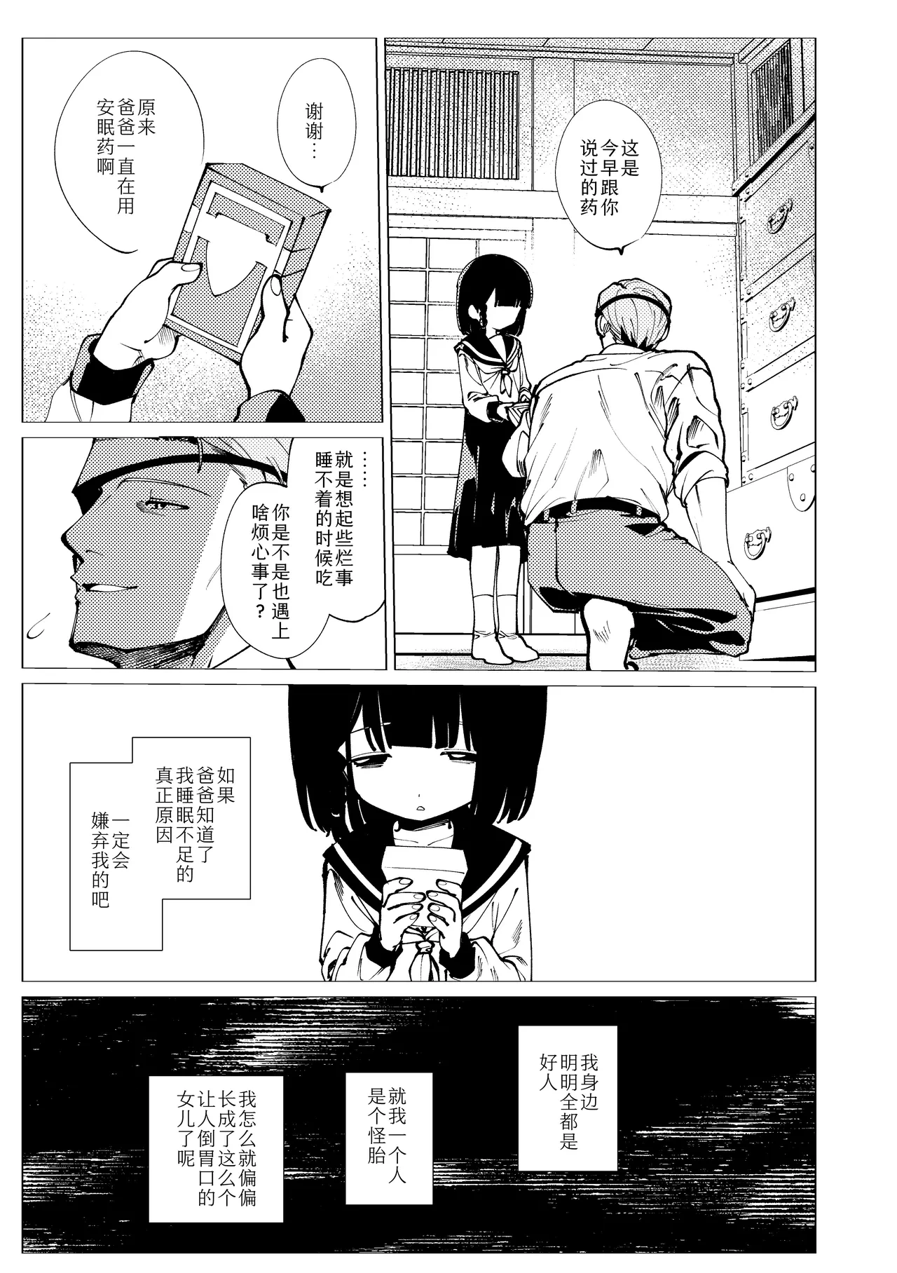 หน้า 14