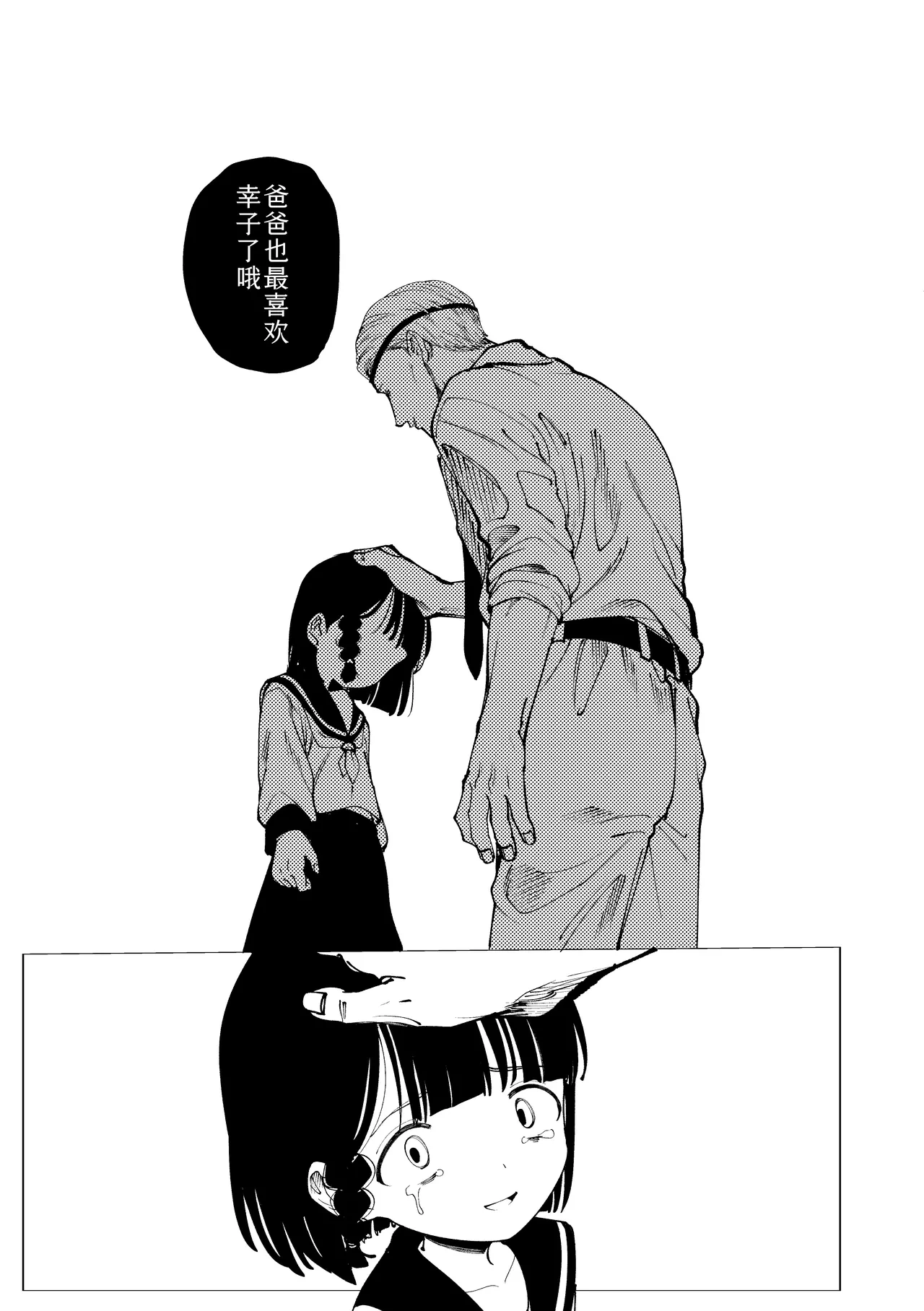 หน้า 20
