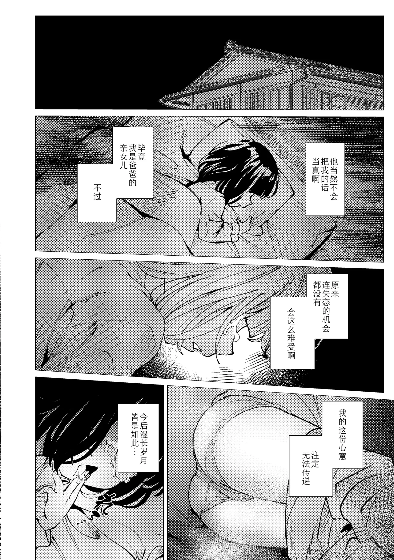 หน้า 21