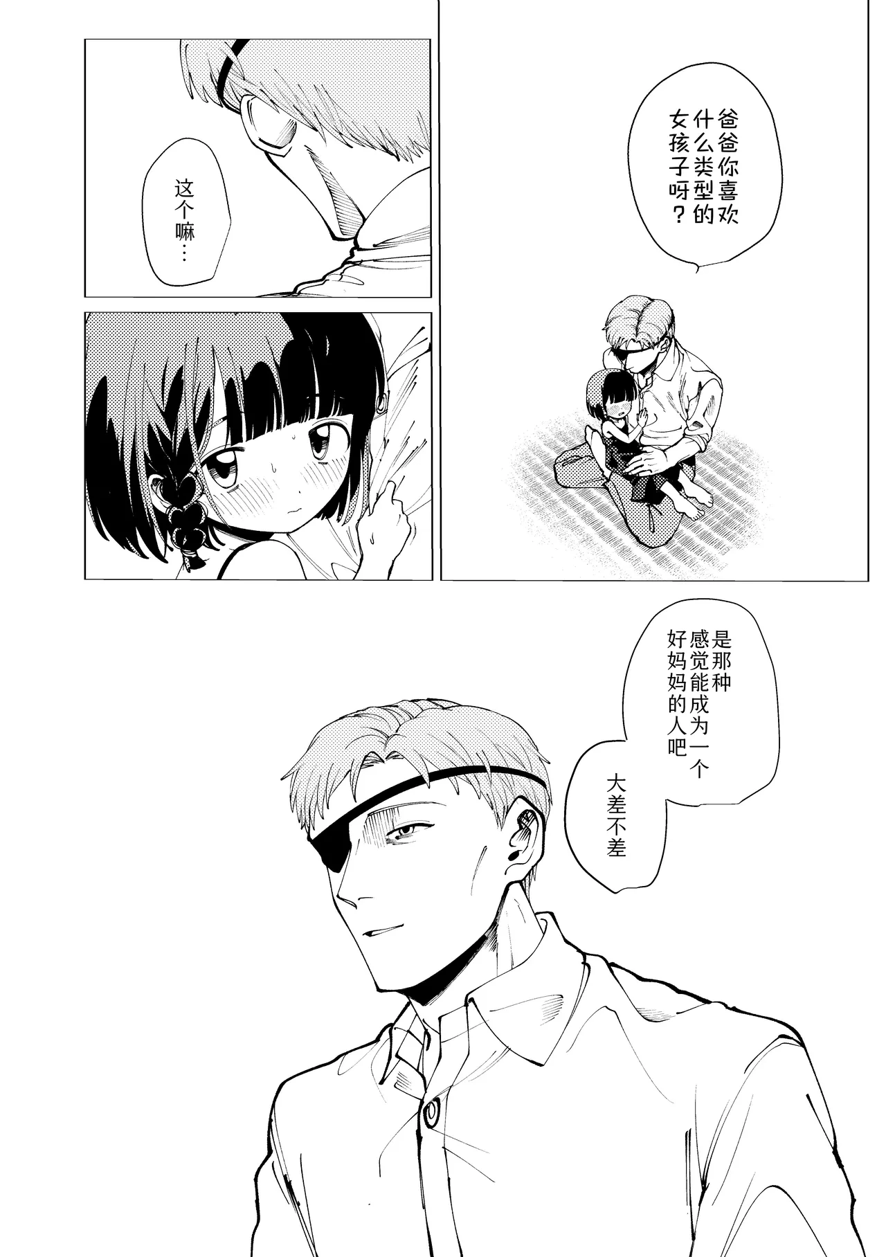 หน้า 45