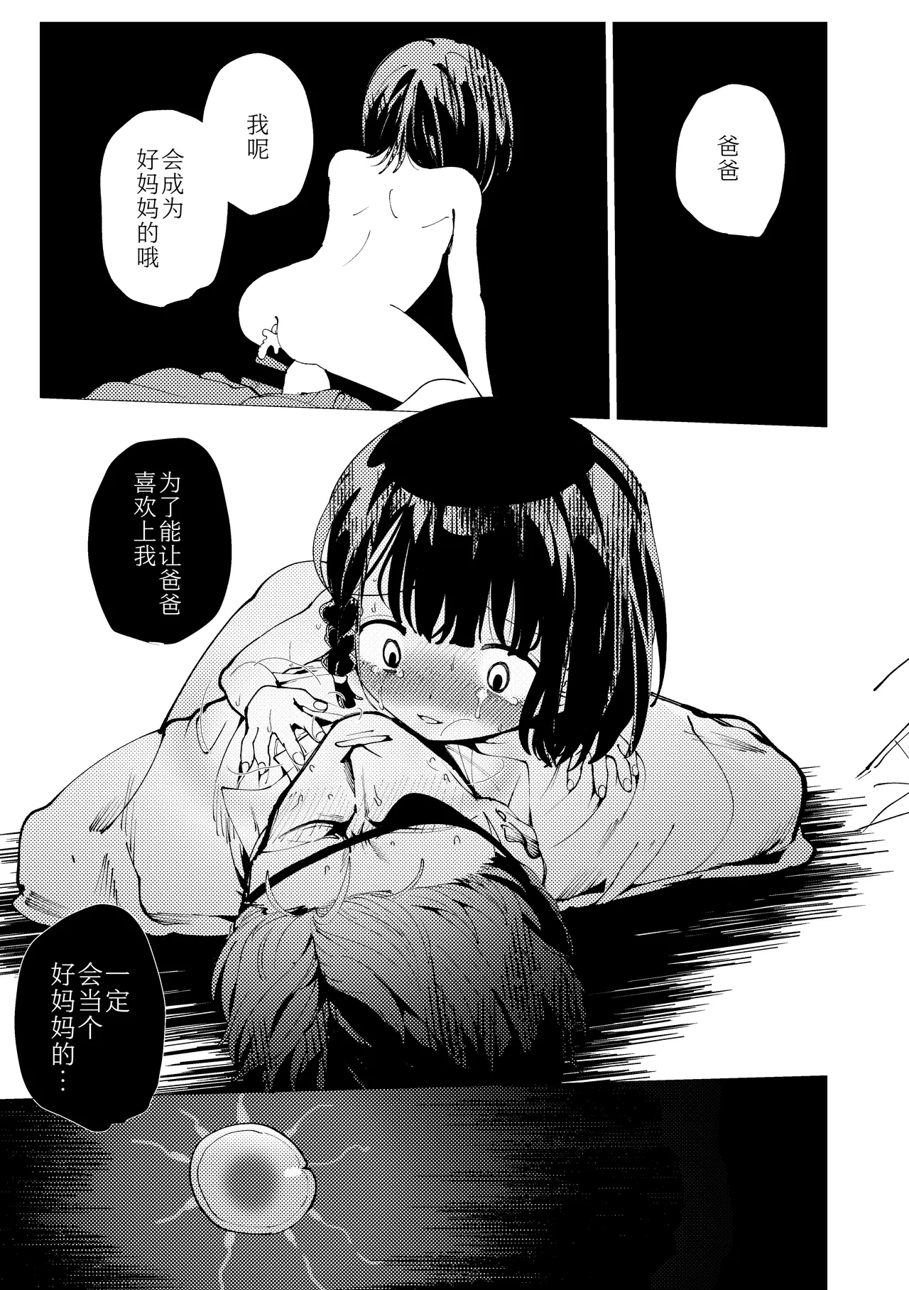 หน้า 46