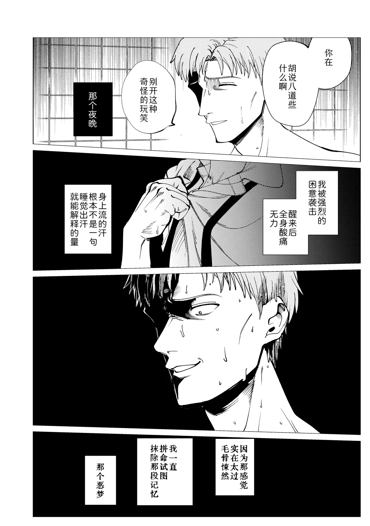 หน้า 53