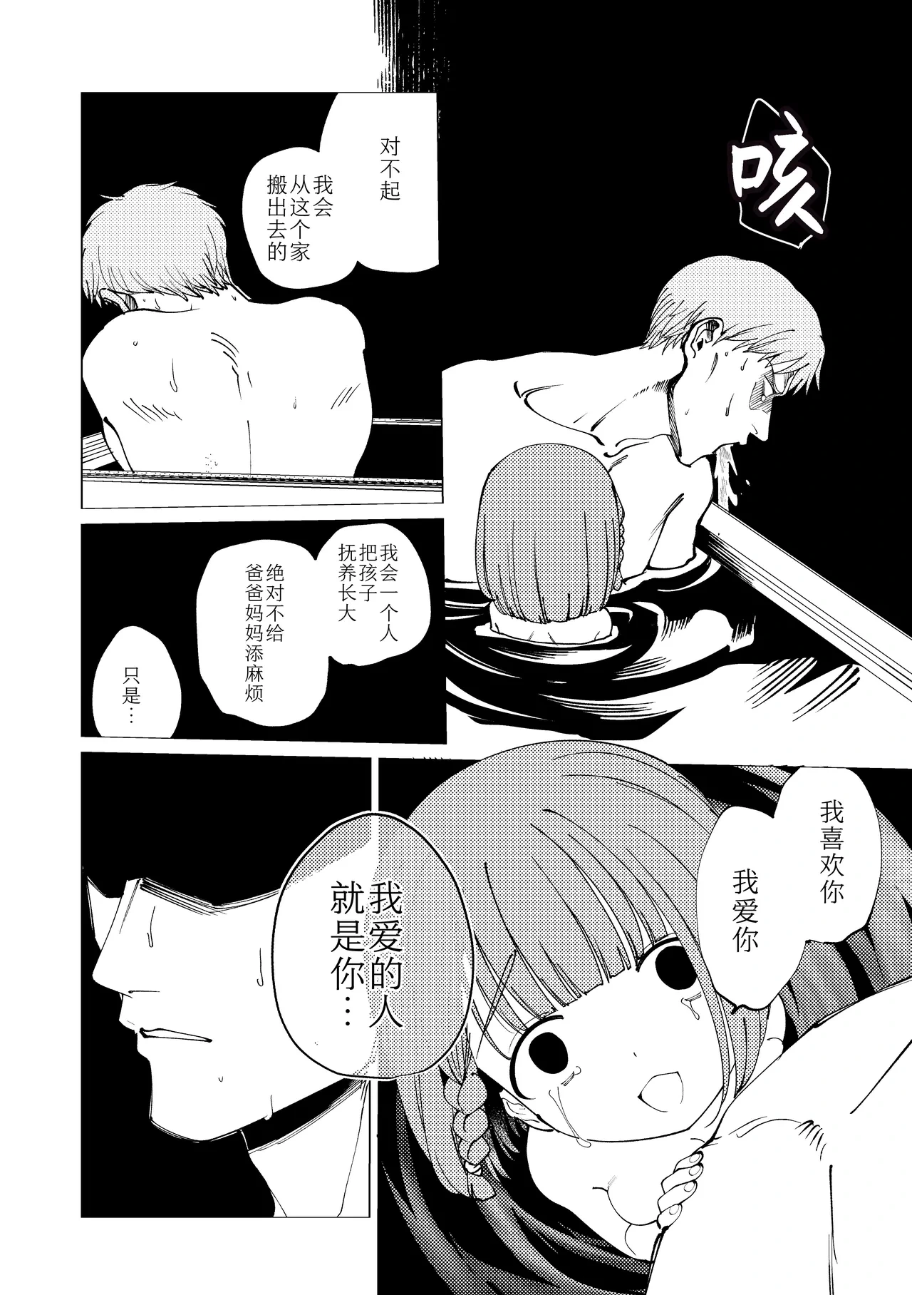 หน้า 55