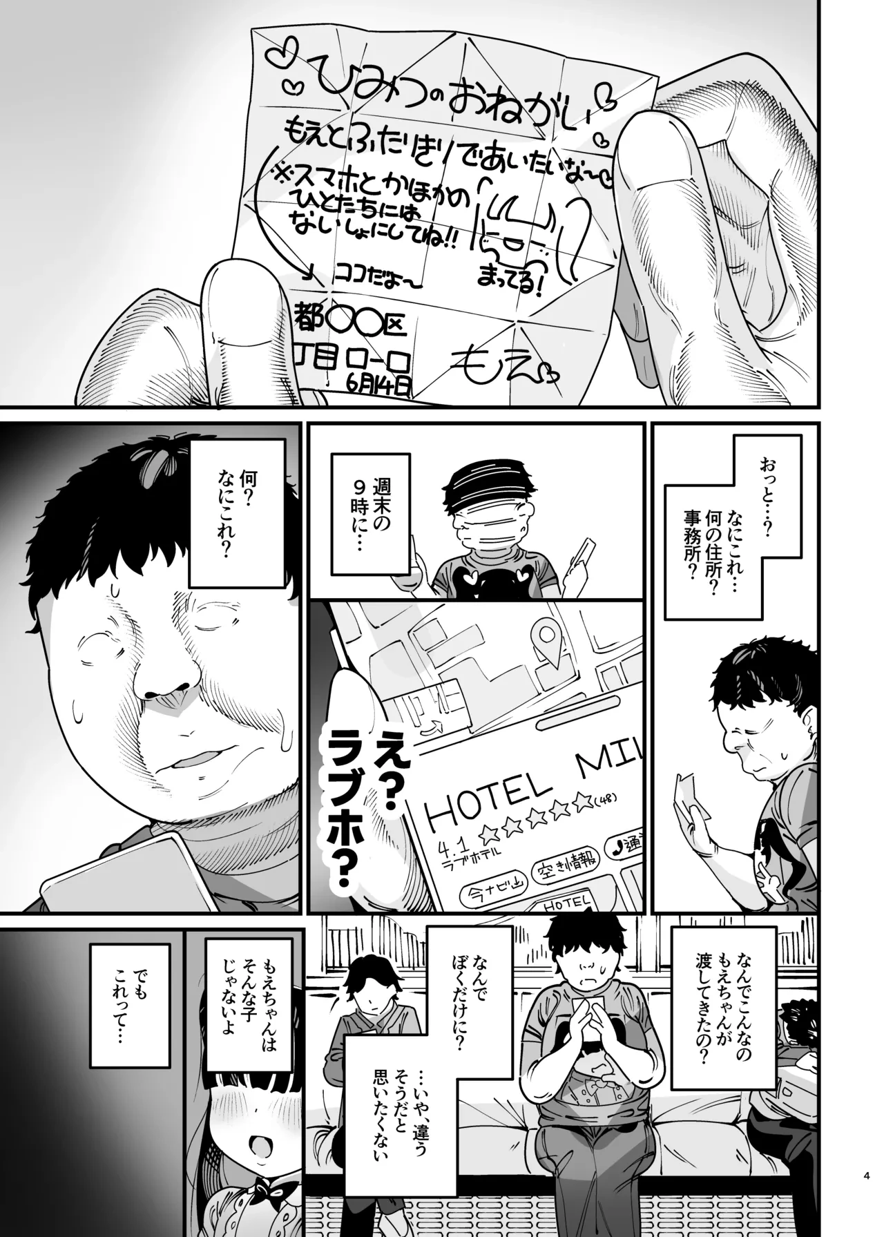 หน้า 5