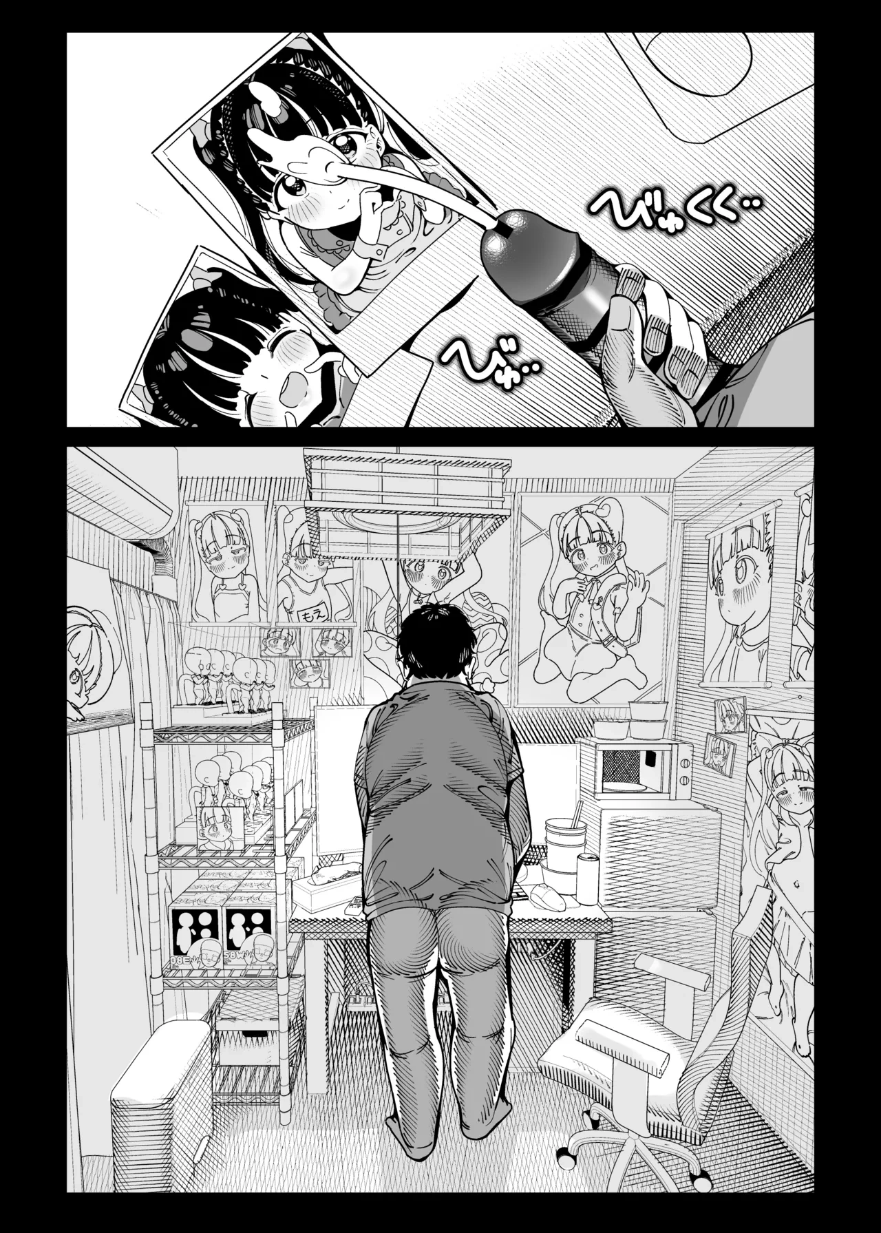 หน้า 16