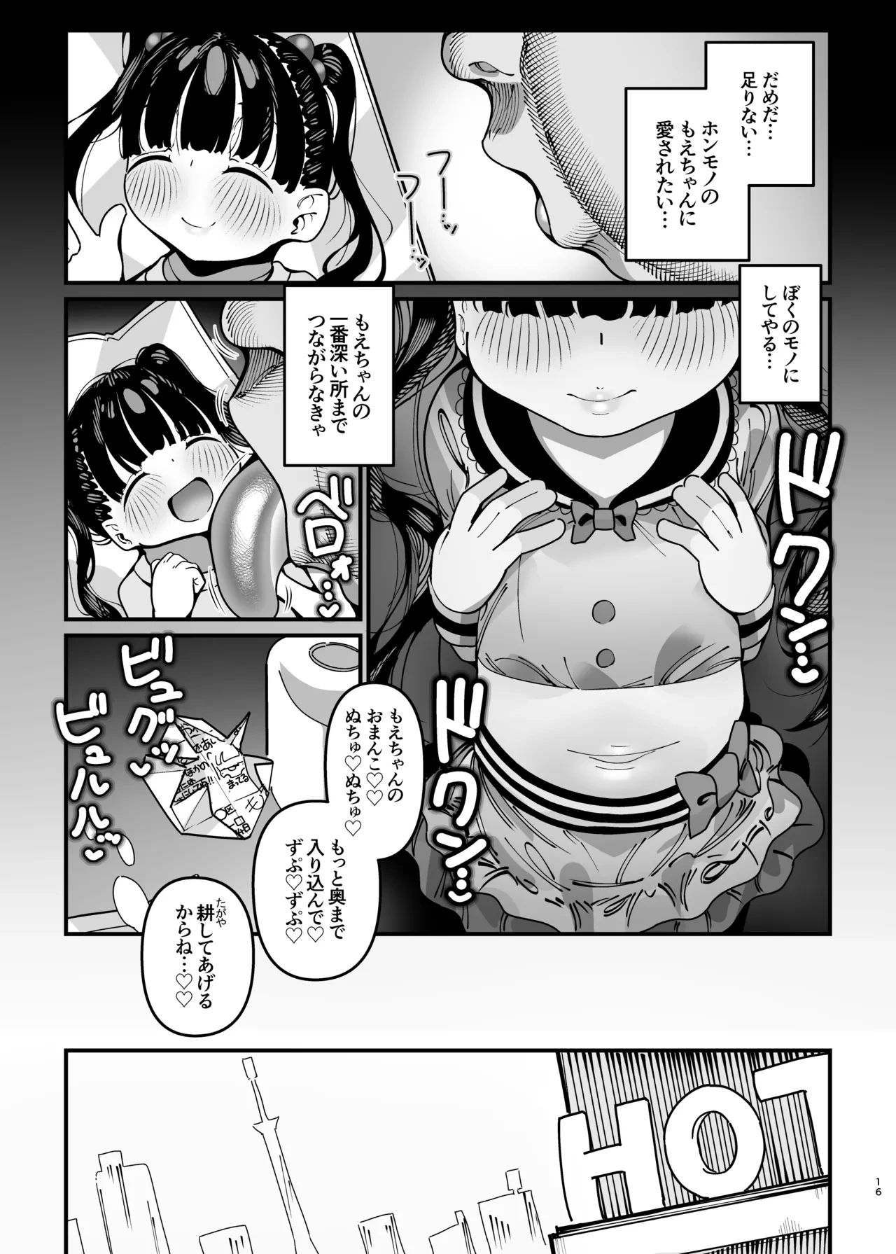 หน้า 17
