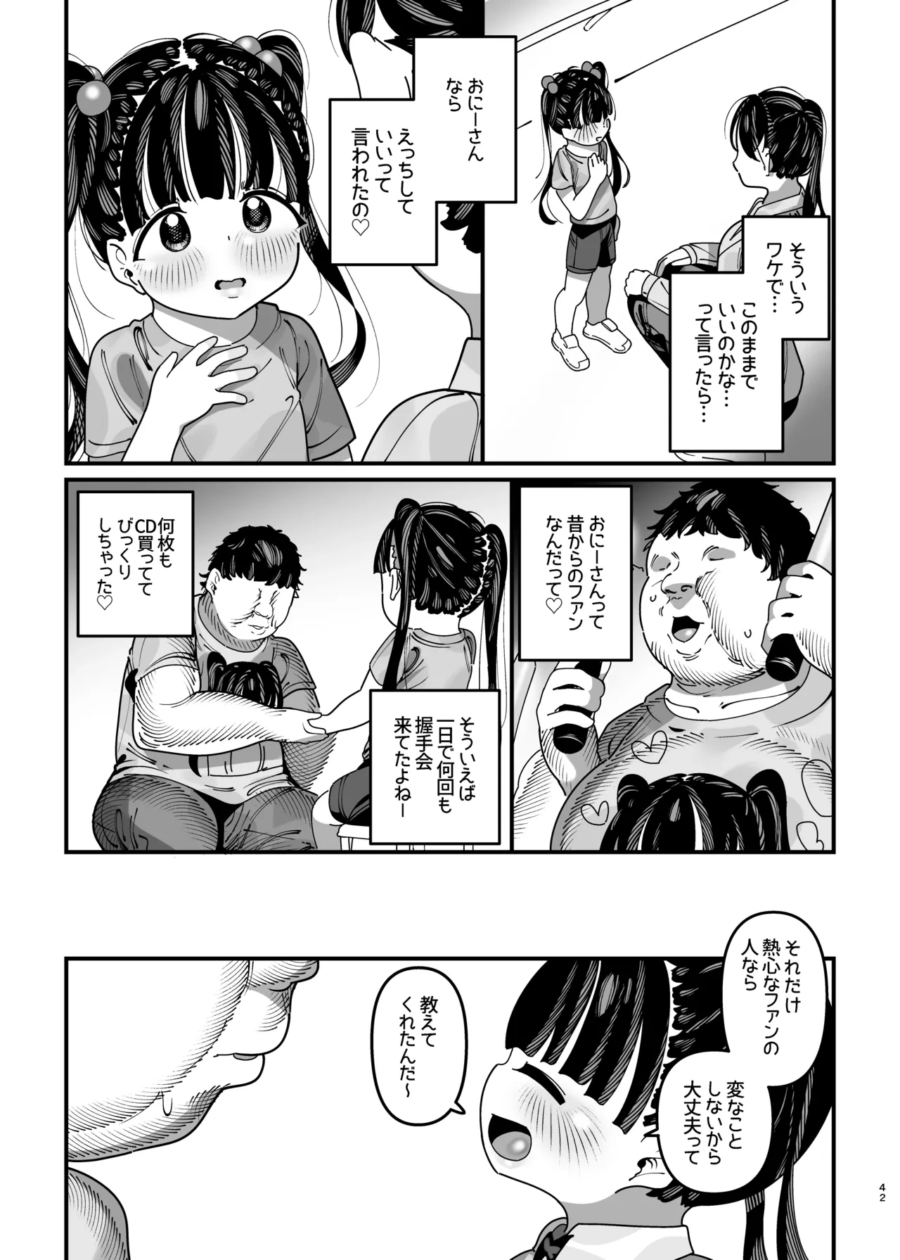 หน้า 43