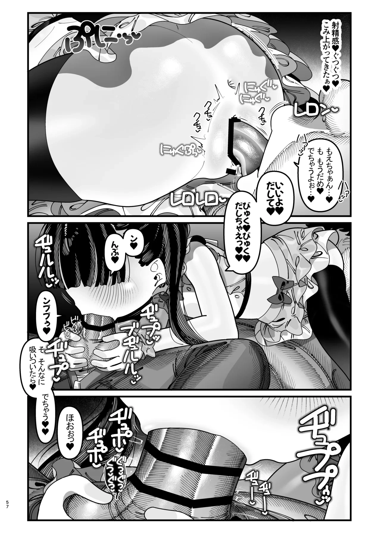 หน้า 58