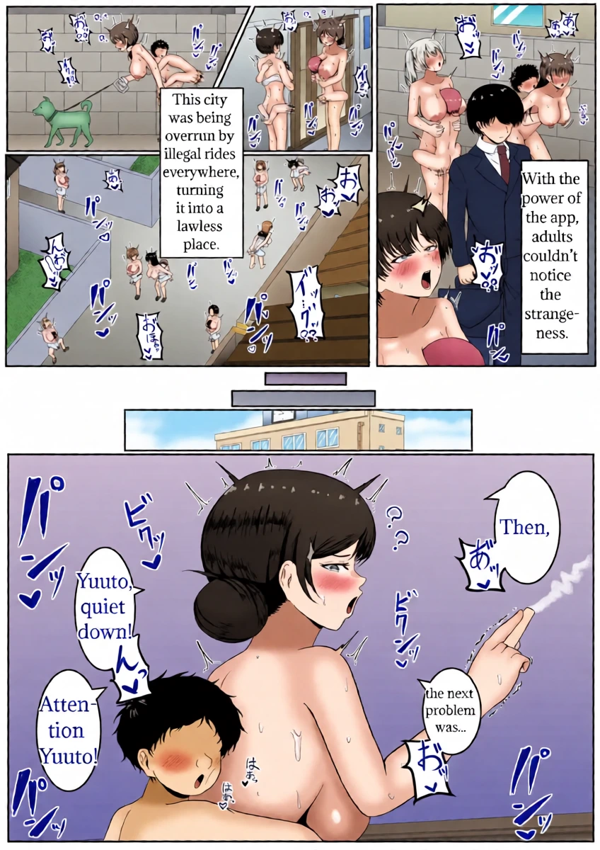 หน้า 6