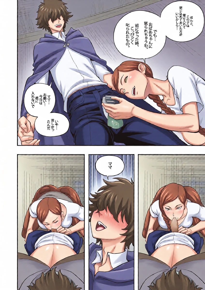 หน้า 4