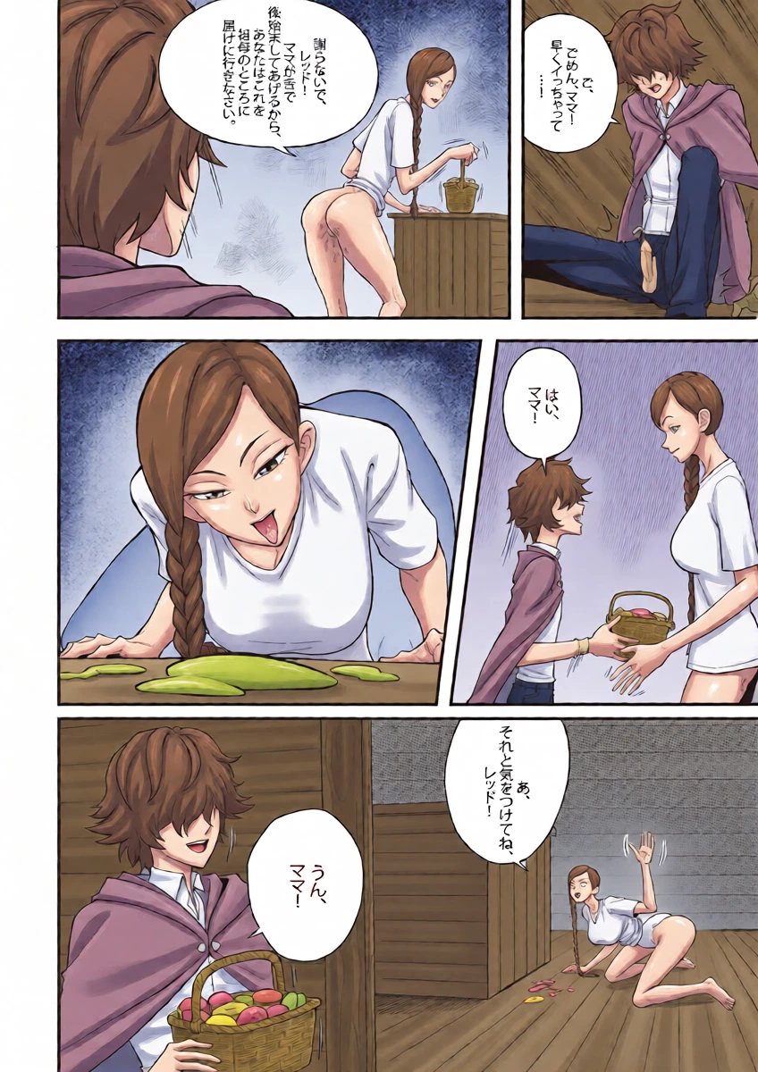 หน้า 12