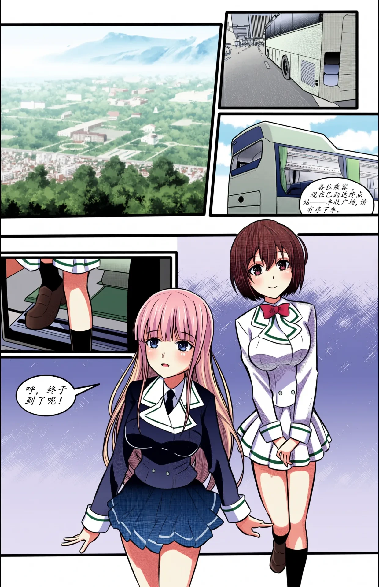 【AI上色】[Guro|猎奇] [伊斯塔肥灵] 宰牲节全篇 [无码|uncensored] [Chinese]