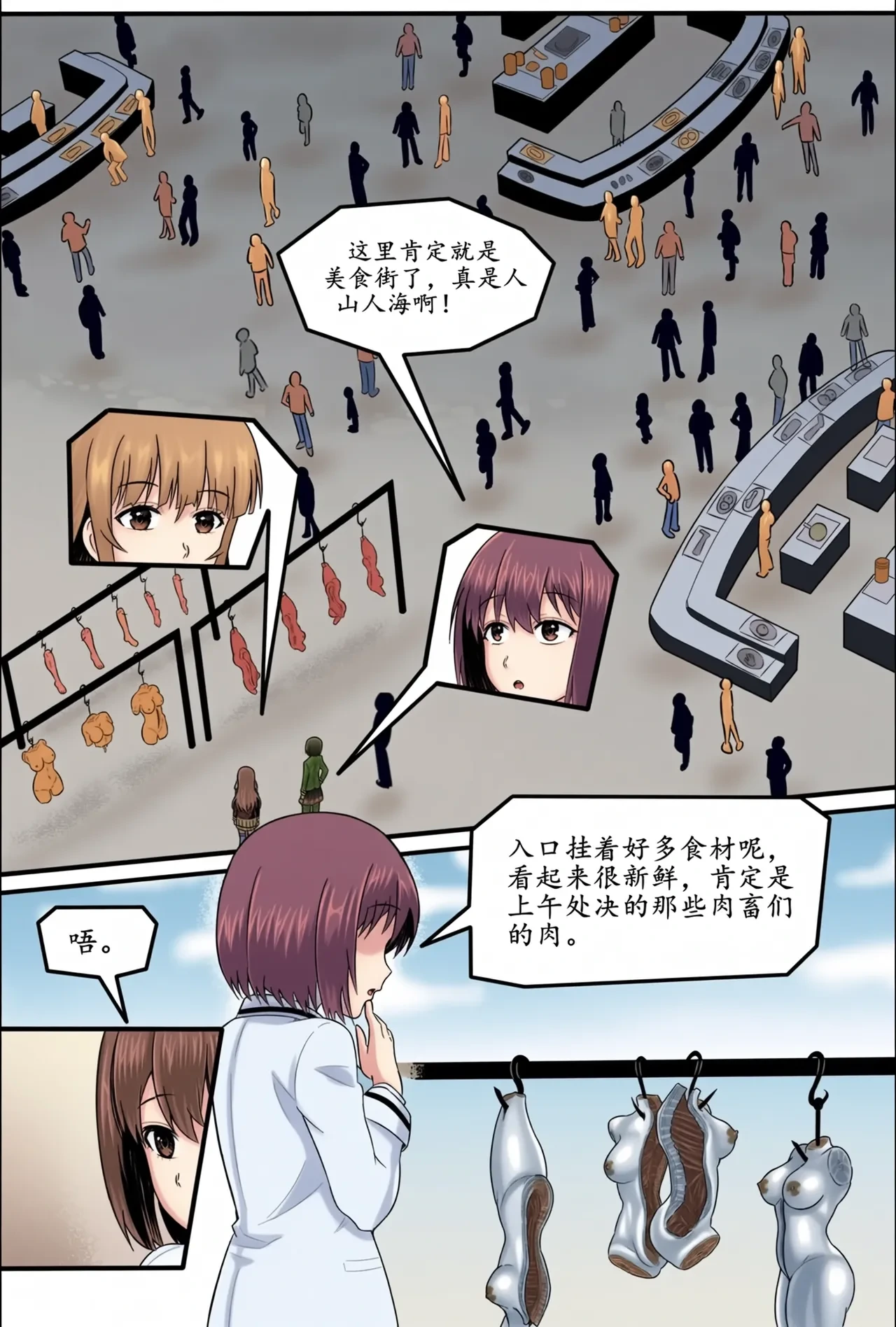 หน้า 47