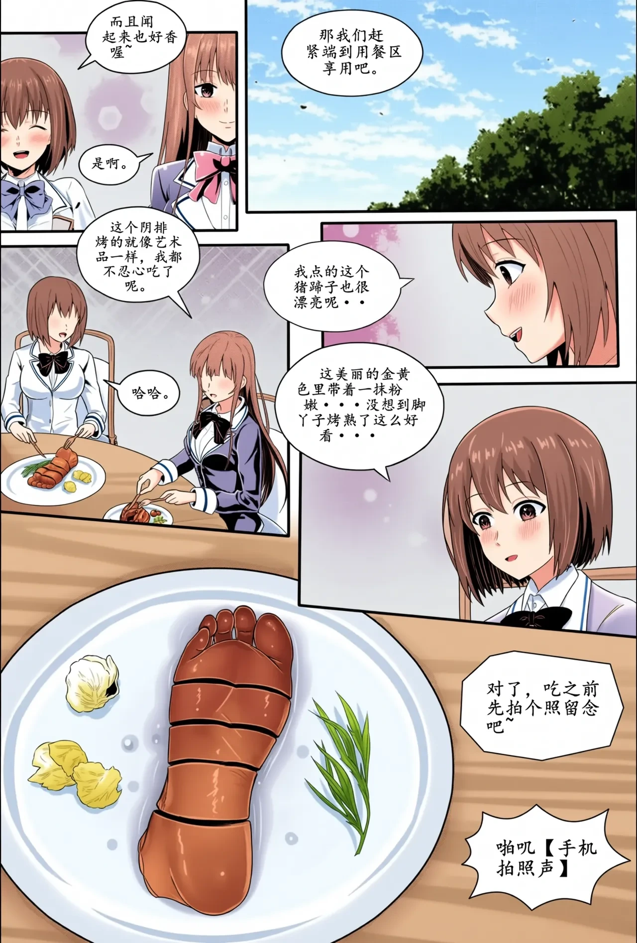 หน้า 63
