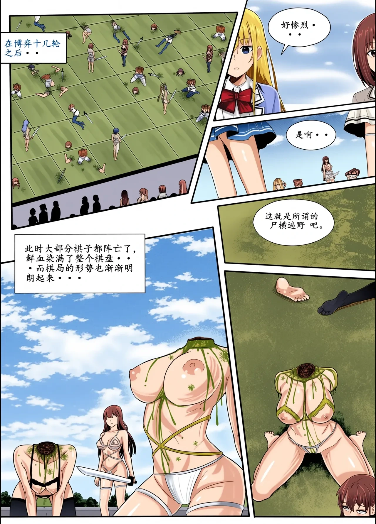 หน้า 85