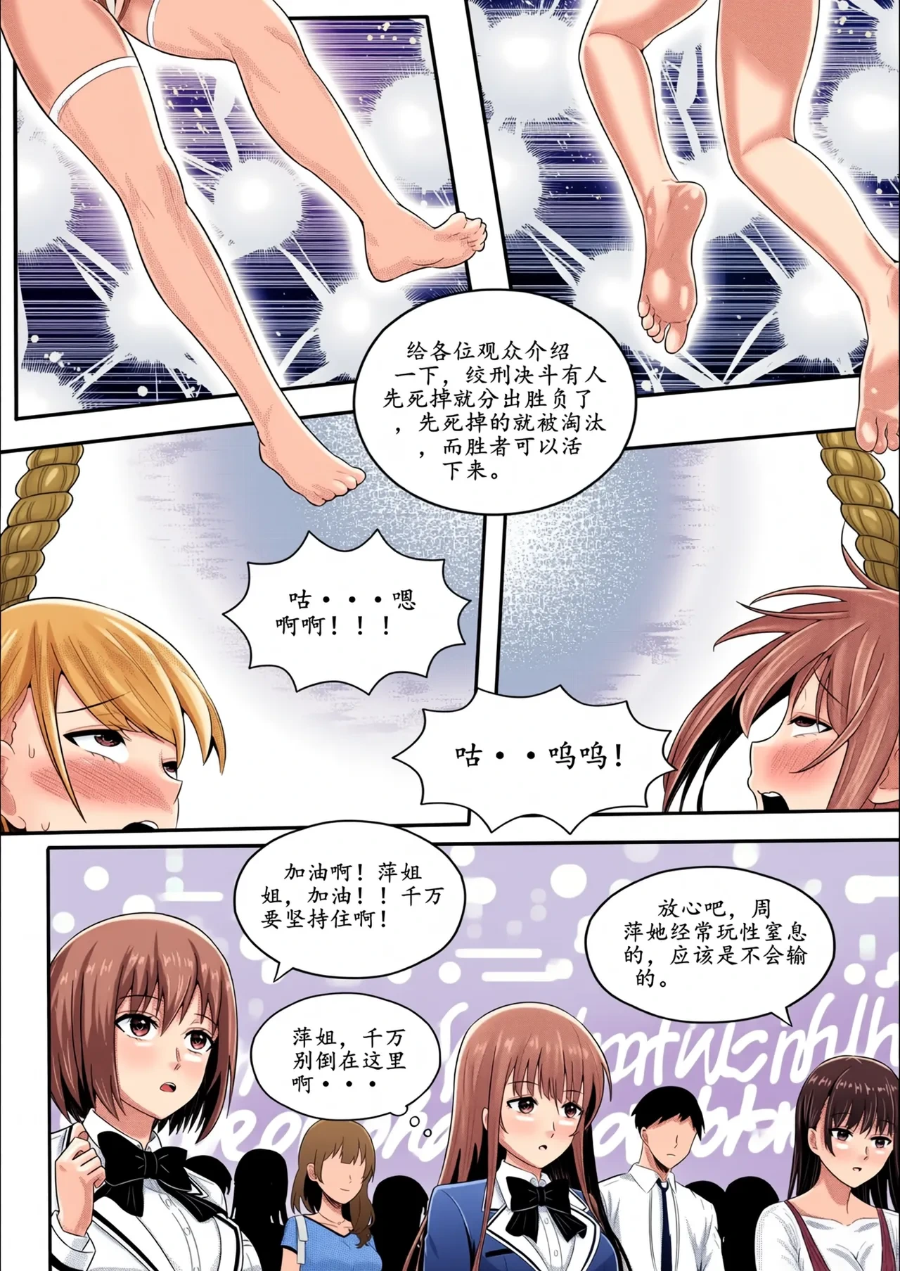 หน้า 101