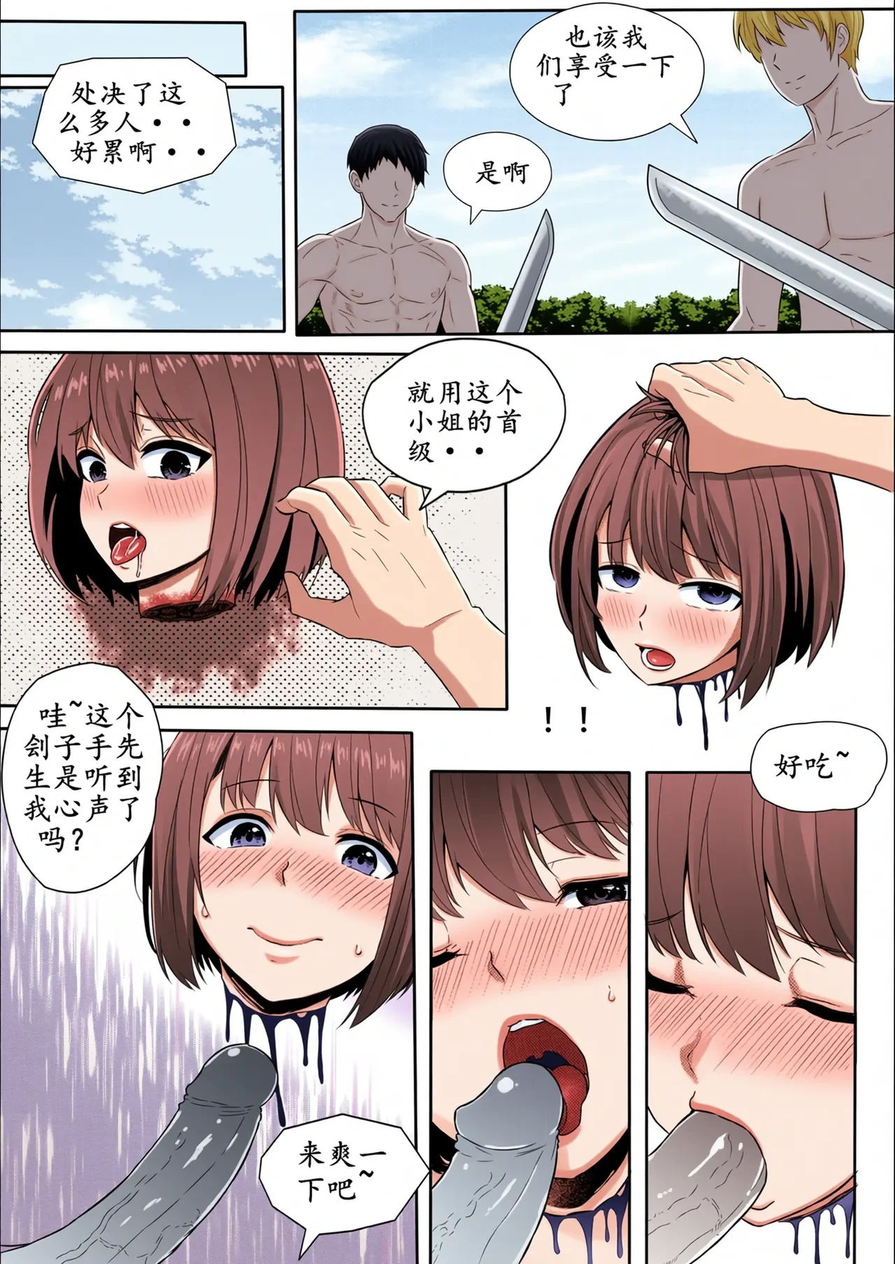 หน้า 192