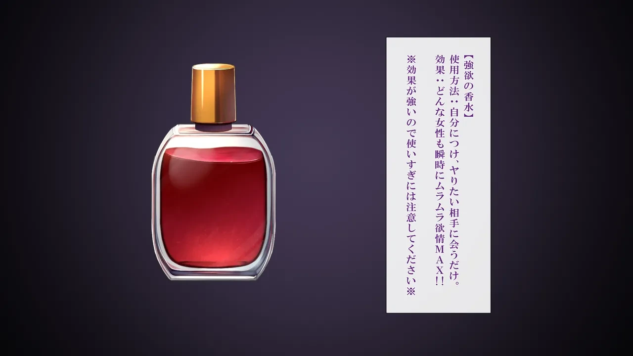 Shigeki Hoshisa ni Tsumamigui 1