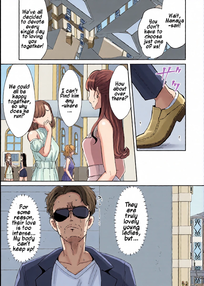 [Kamiya Zuzu] Rental? Kanojo #7 | Rental? Girlfriend #7 [English] [Maika]